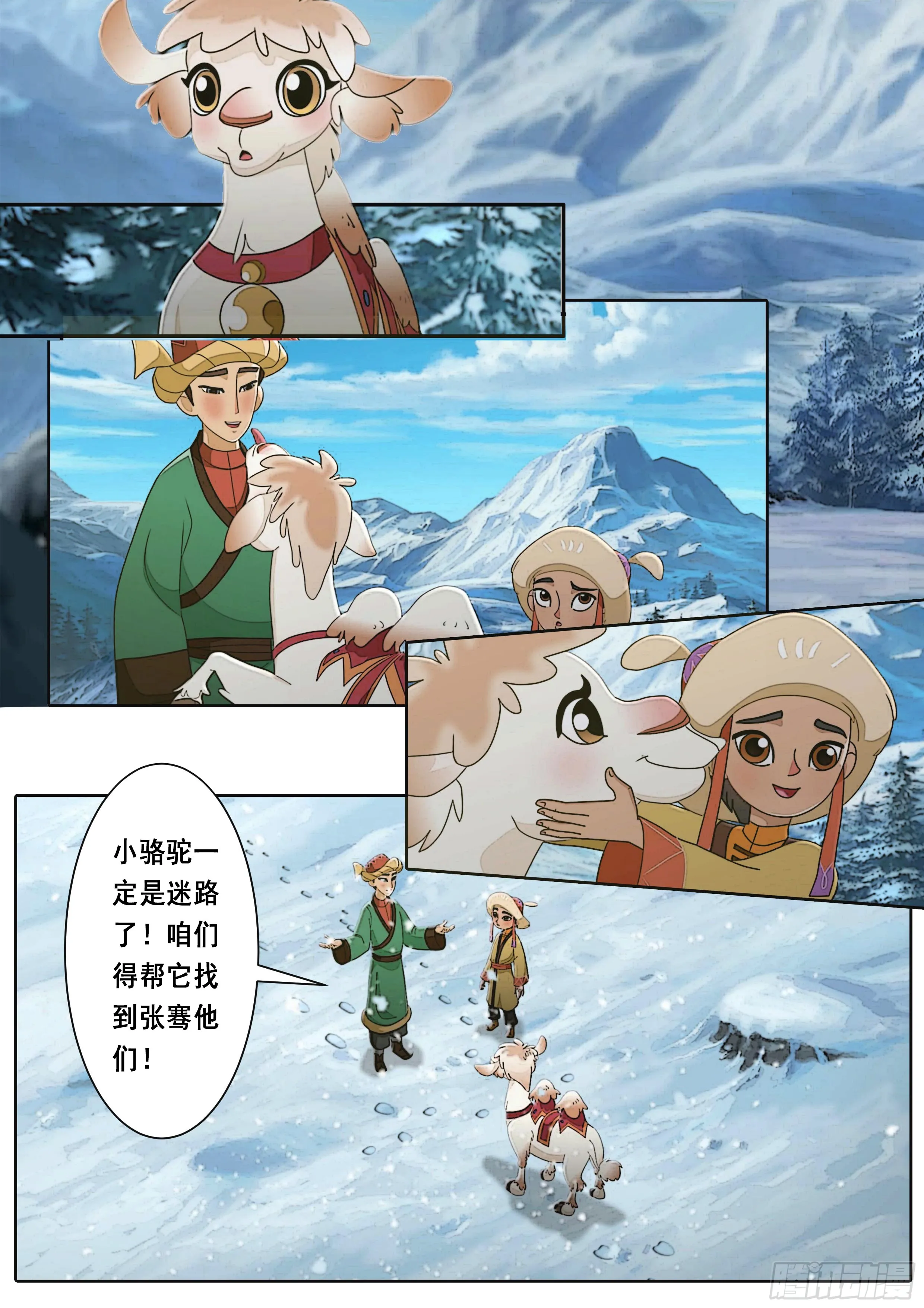 第36页