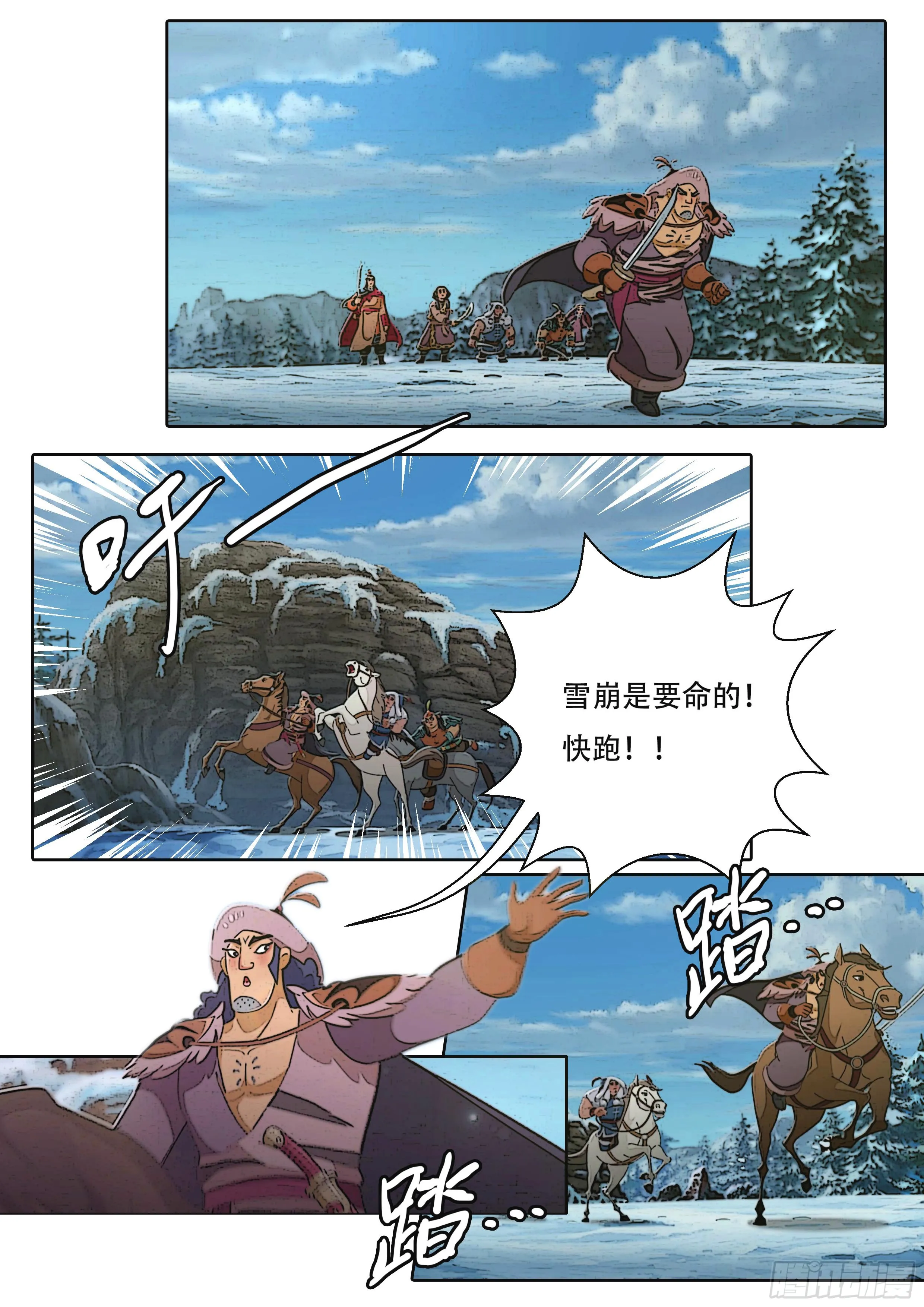 第31页