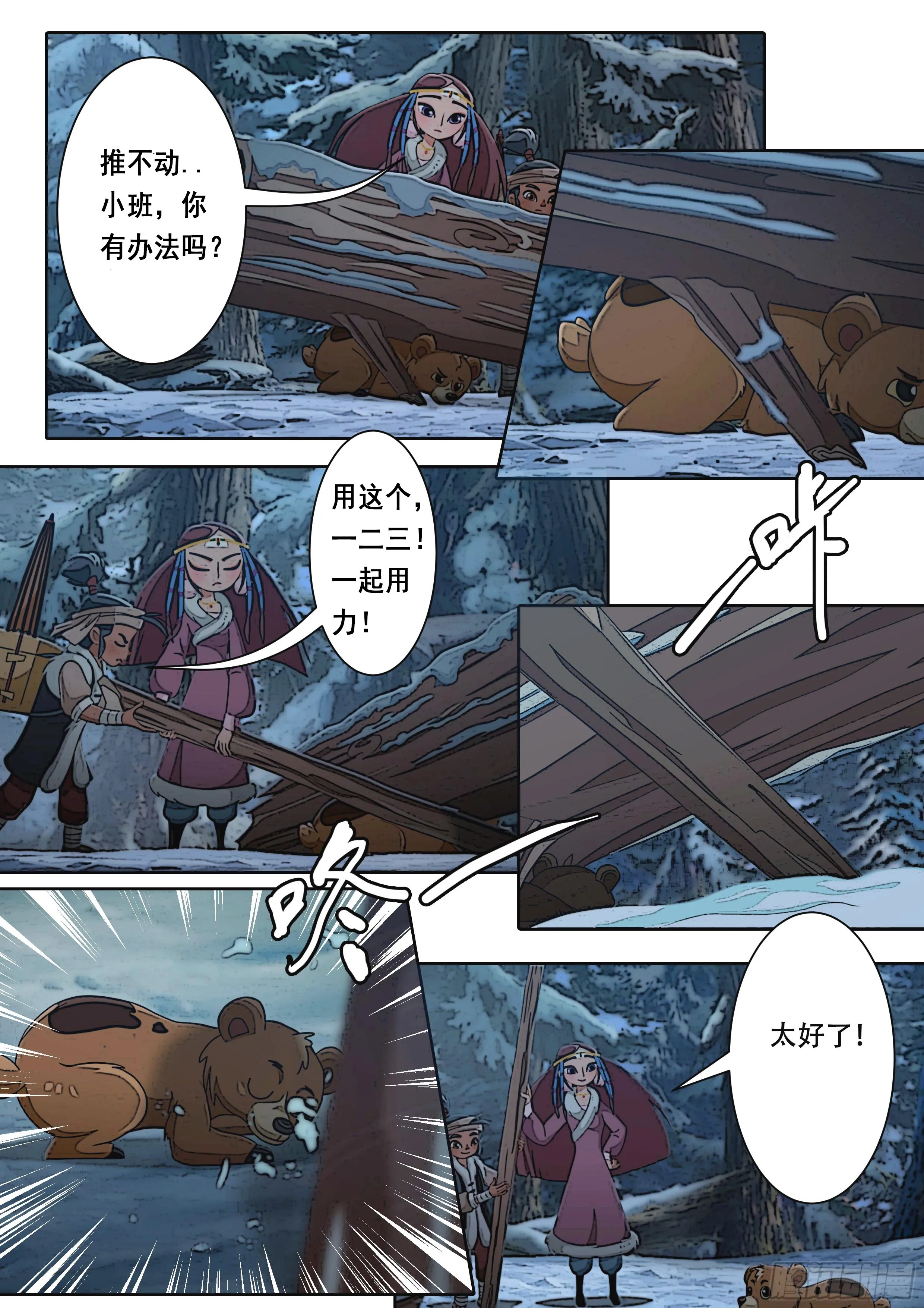第18页
