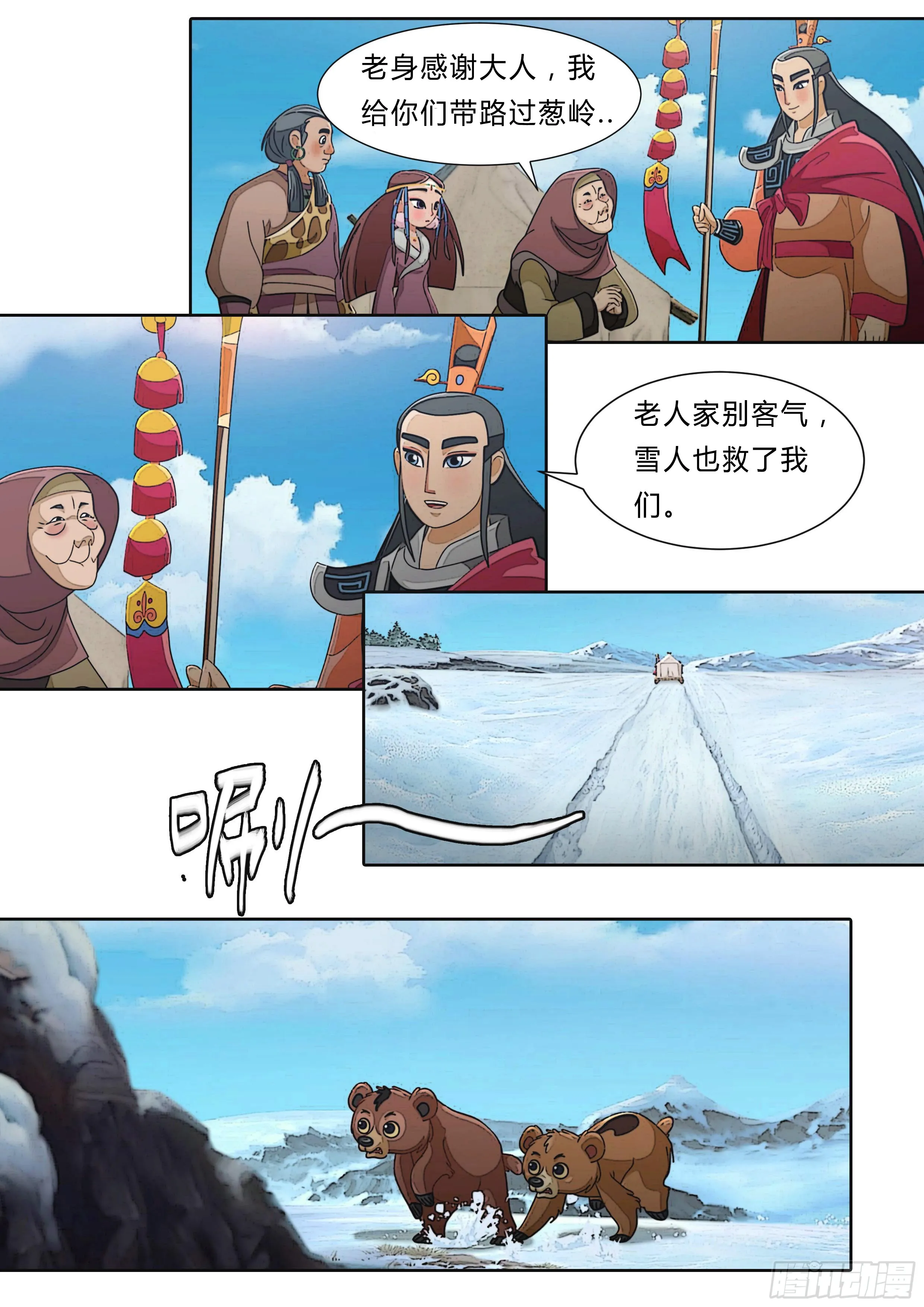 第32页