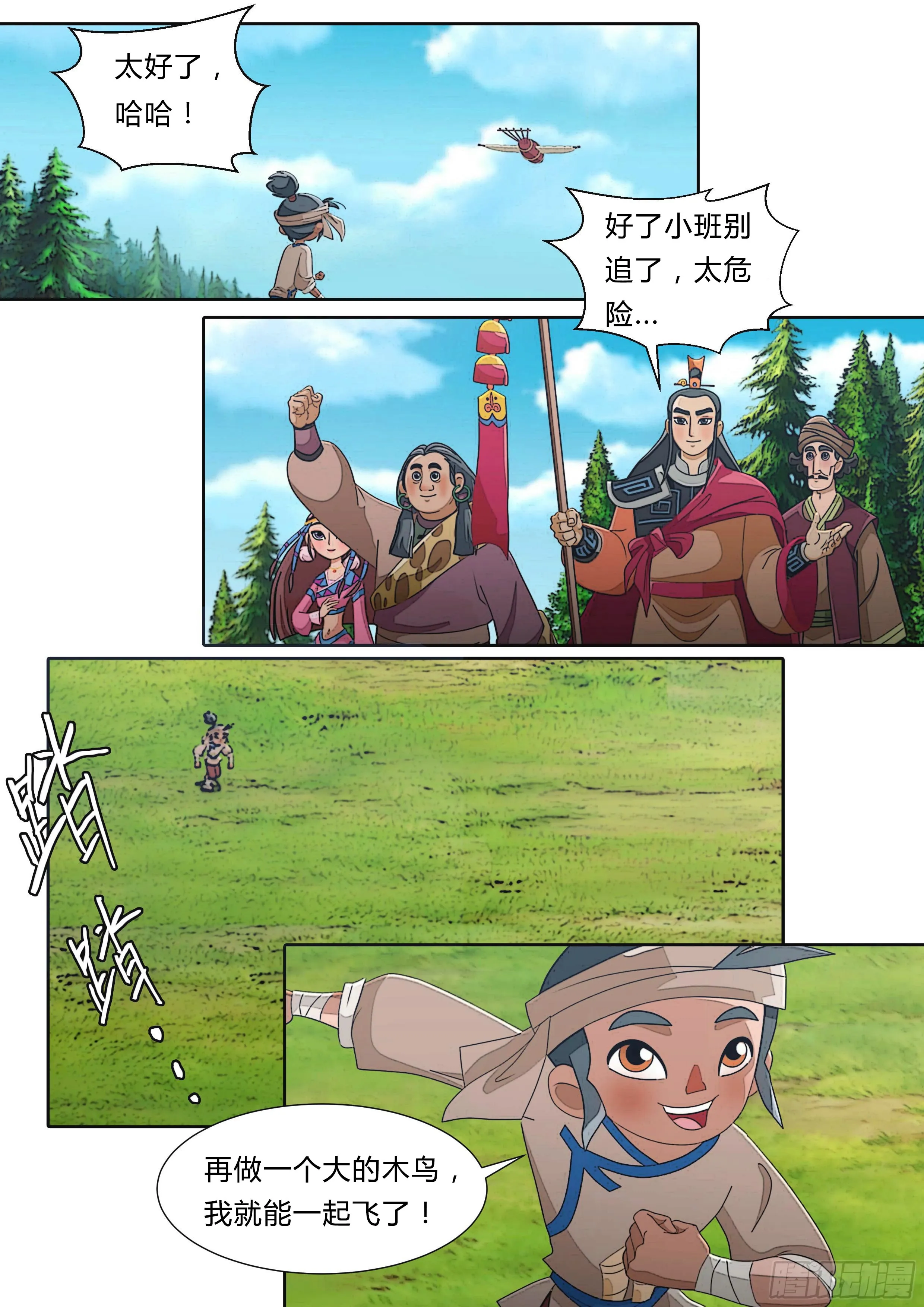 第33页