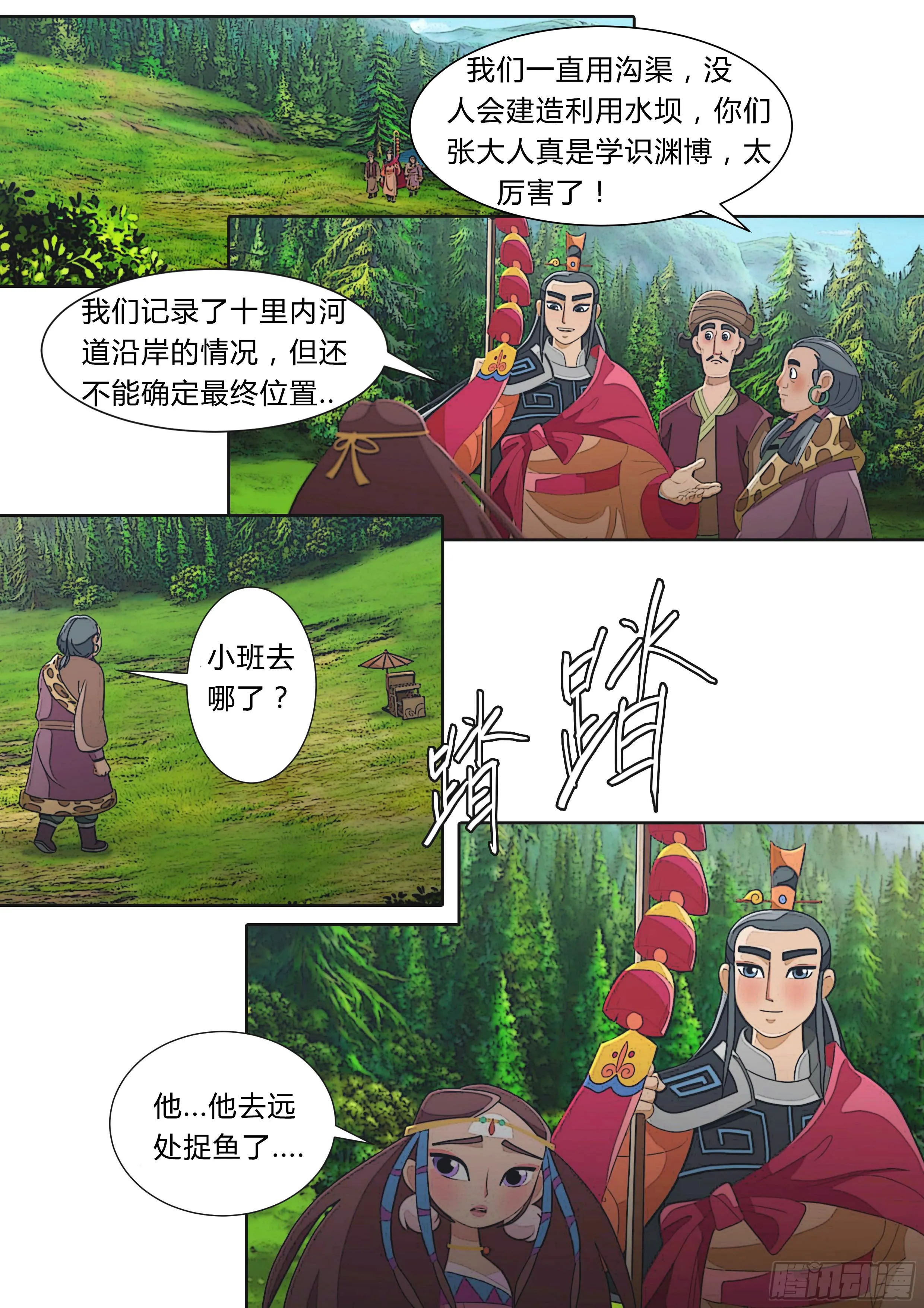 第25页