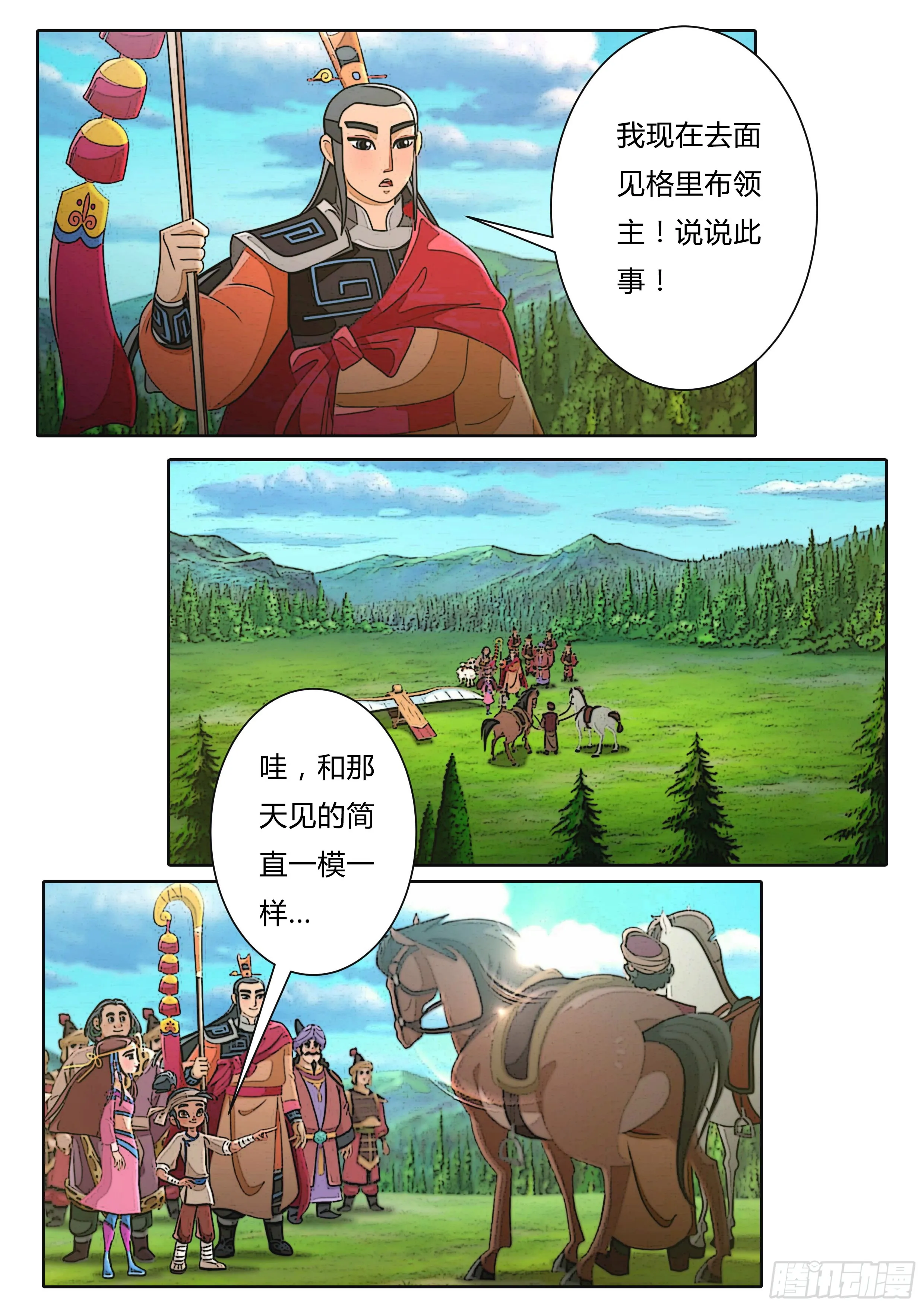 第32页