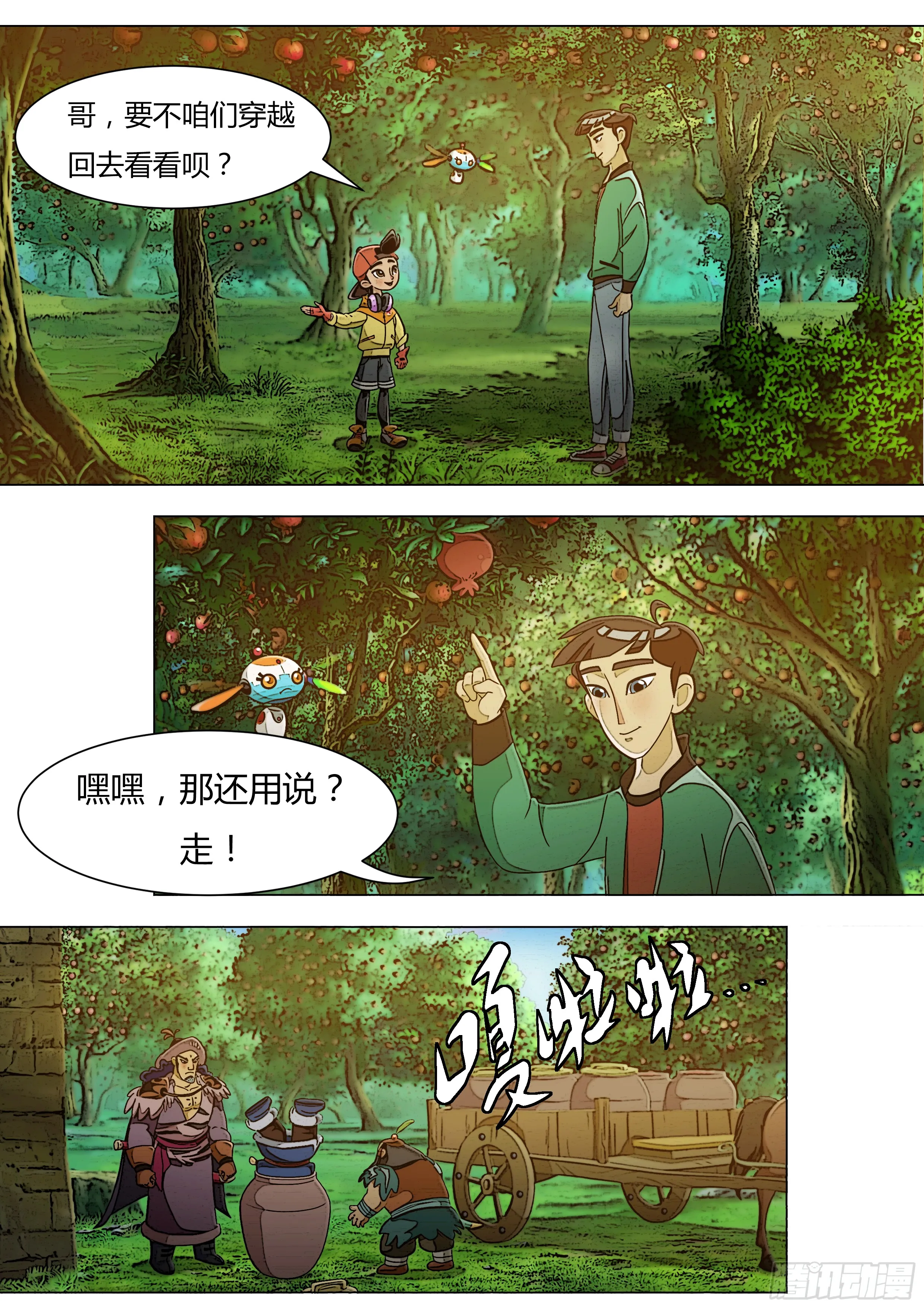 第13页
