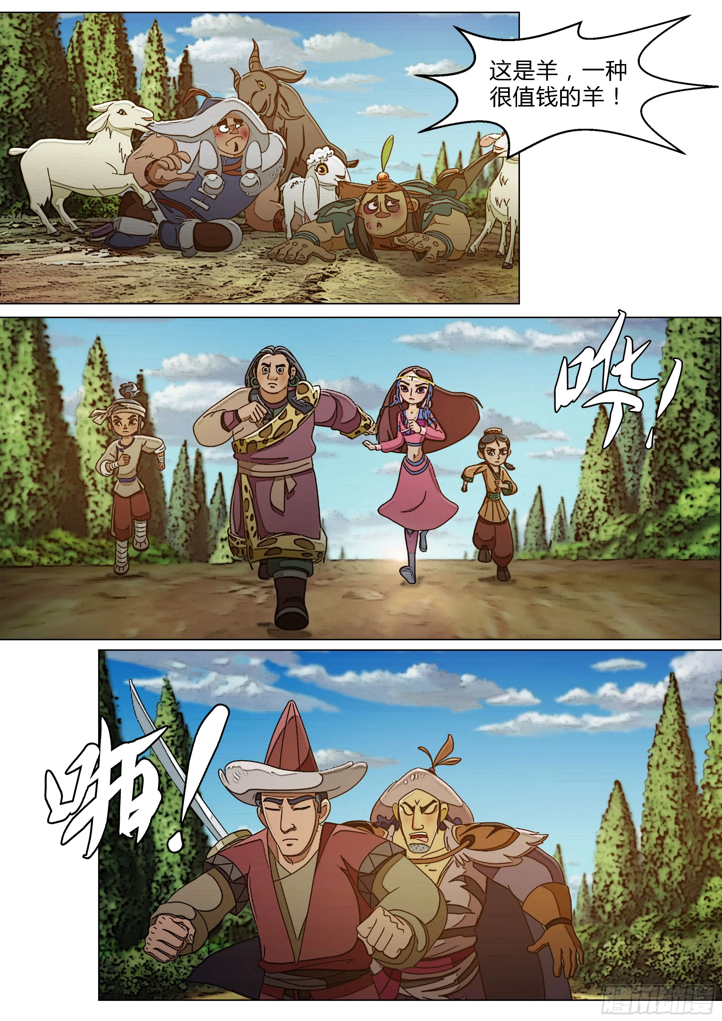 第38页