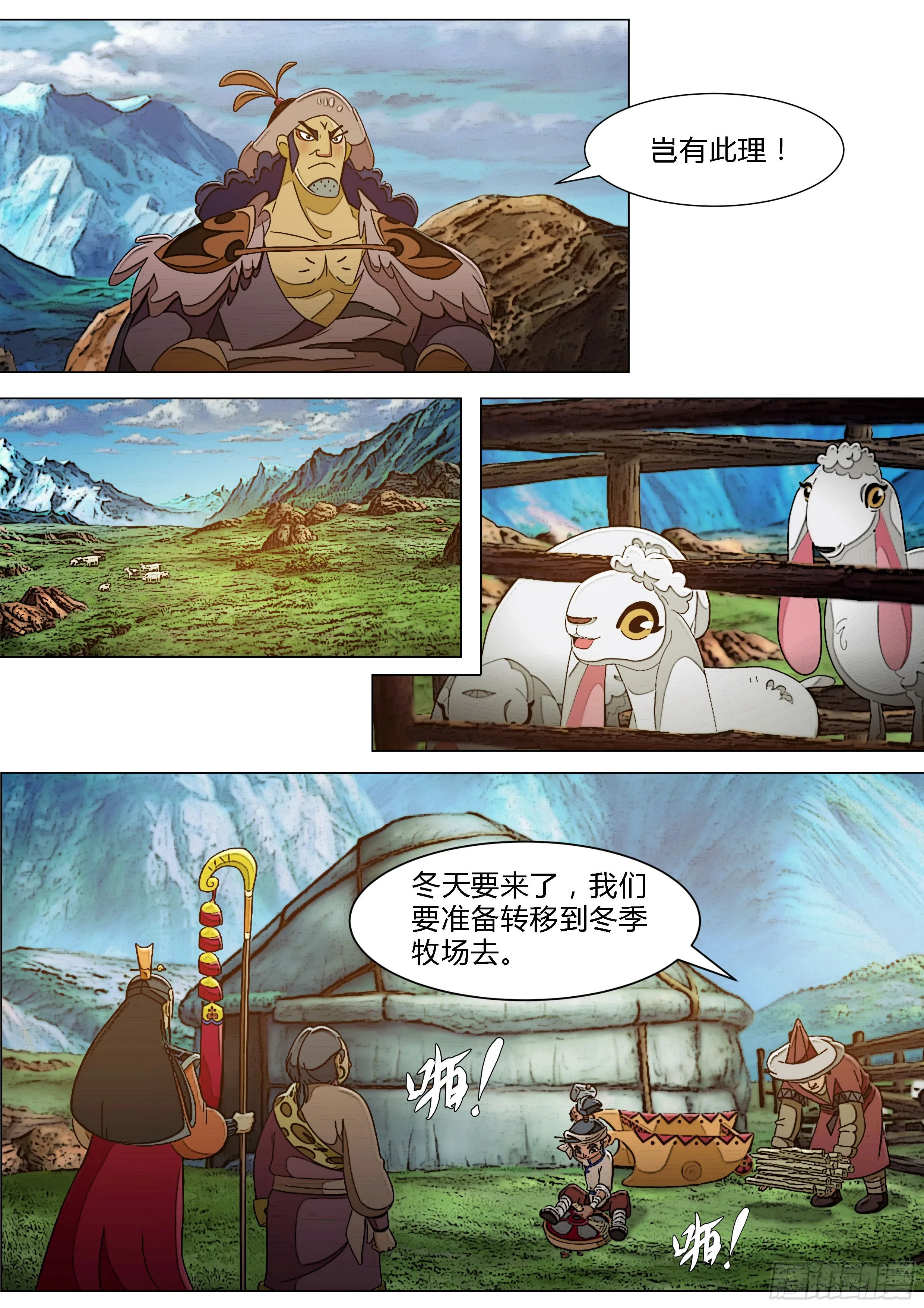 第34页