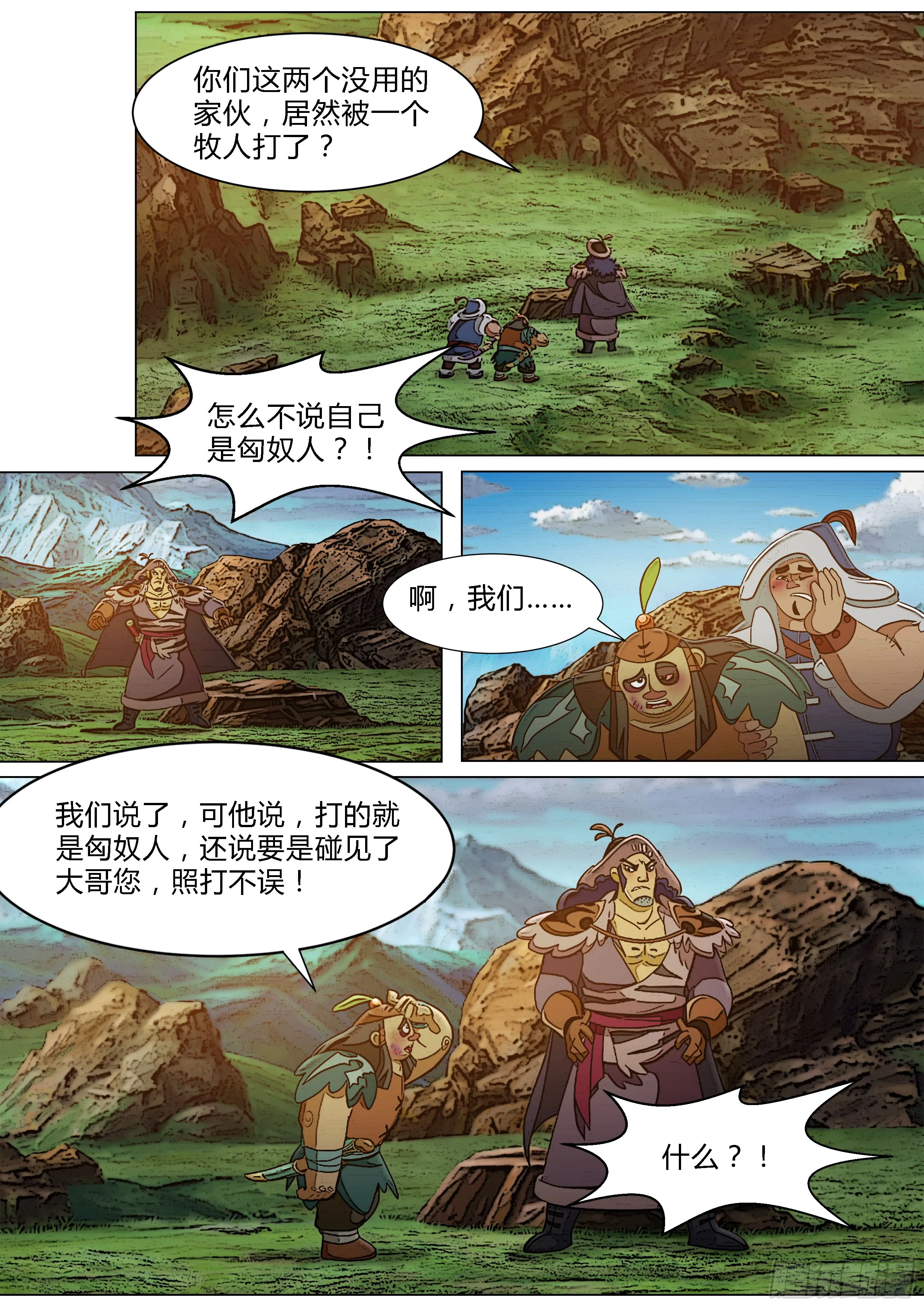 第33页