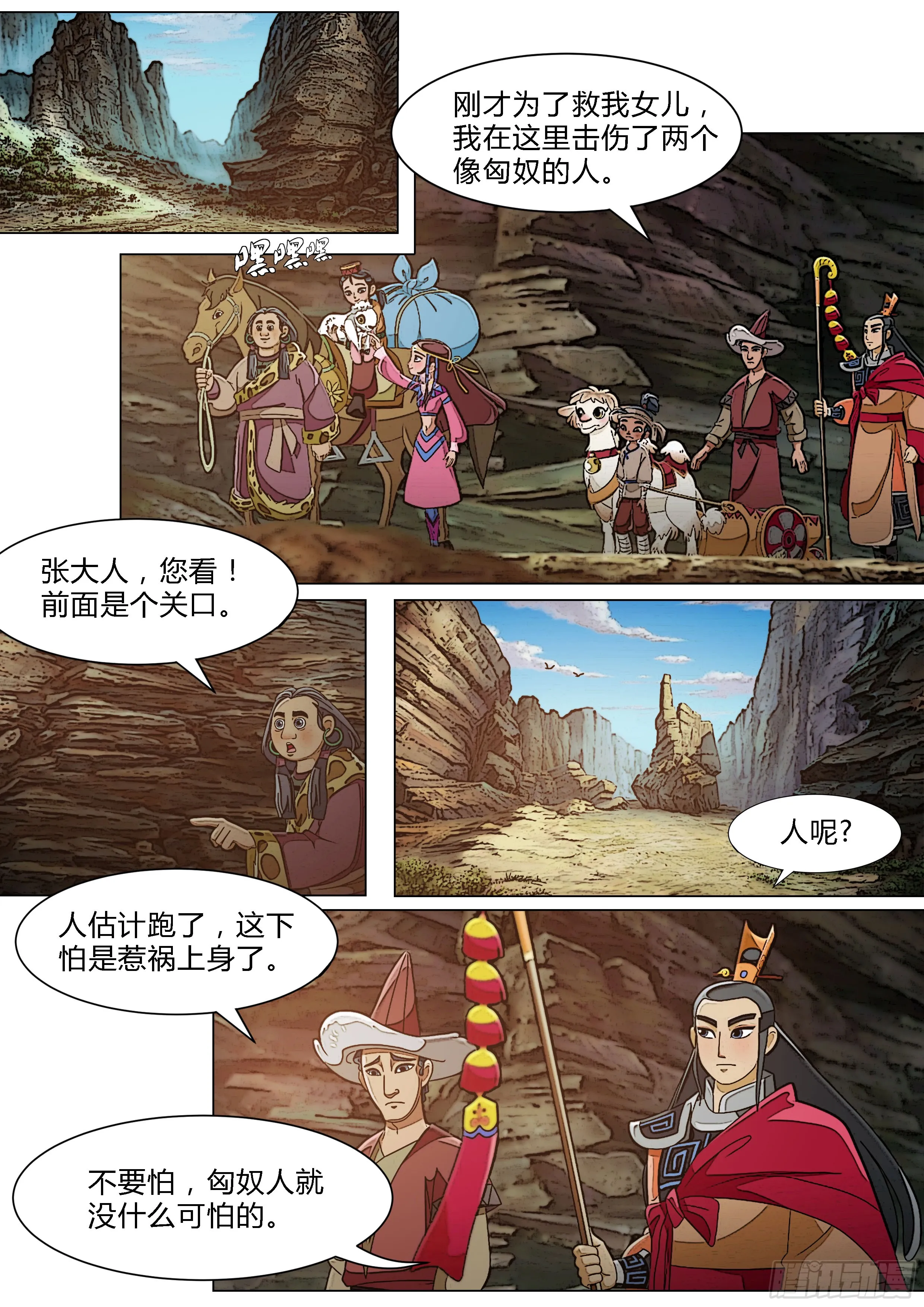 第31页
