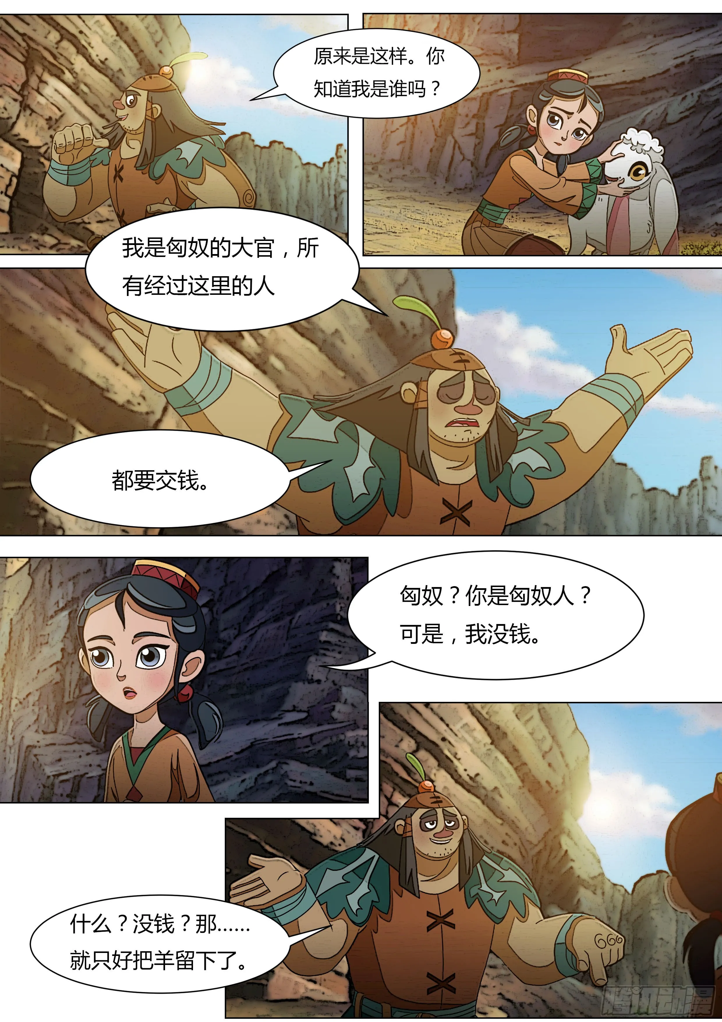 第18页