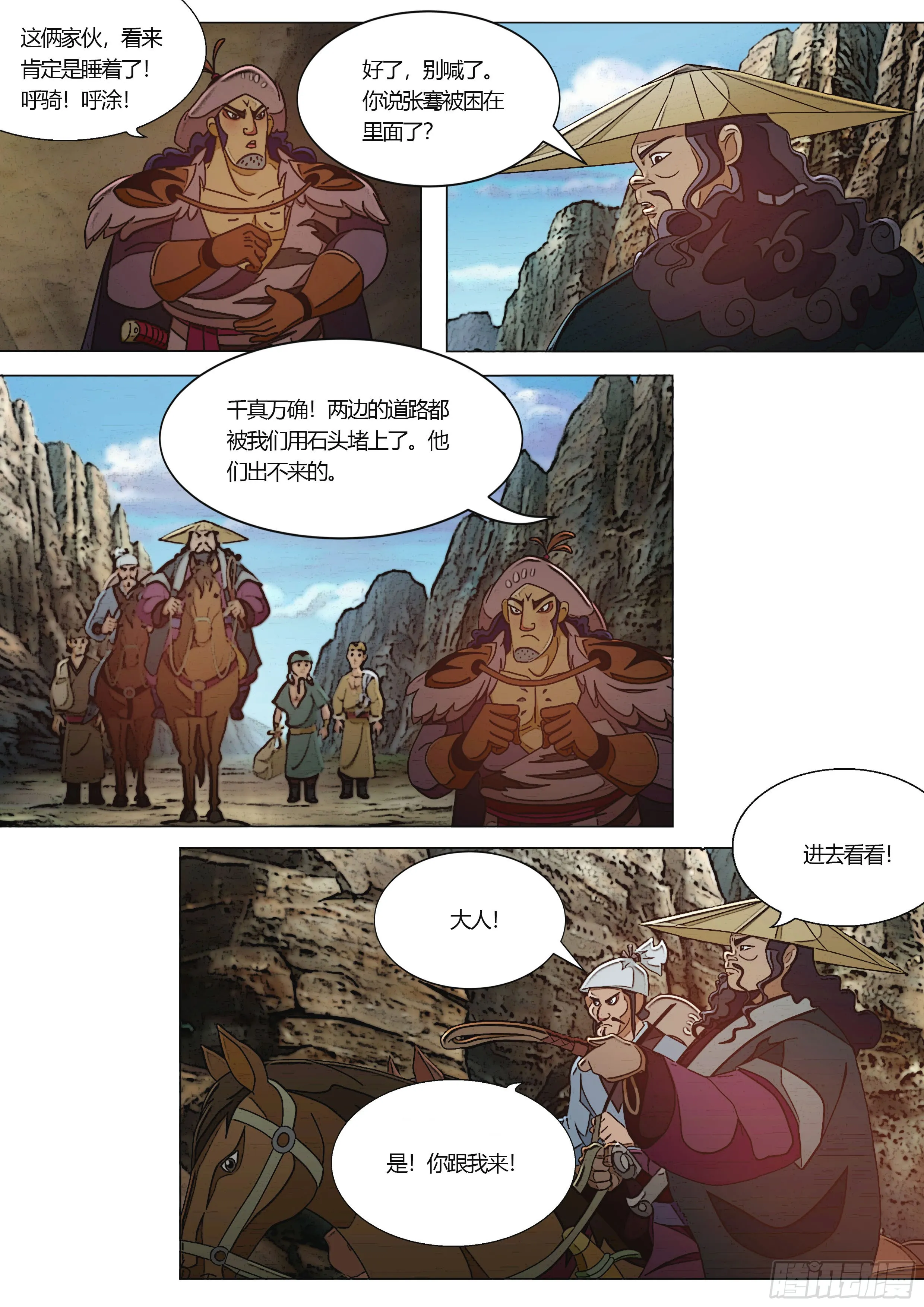 第28页