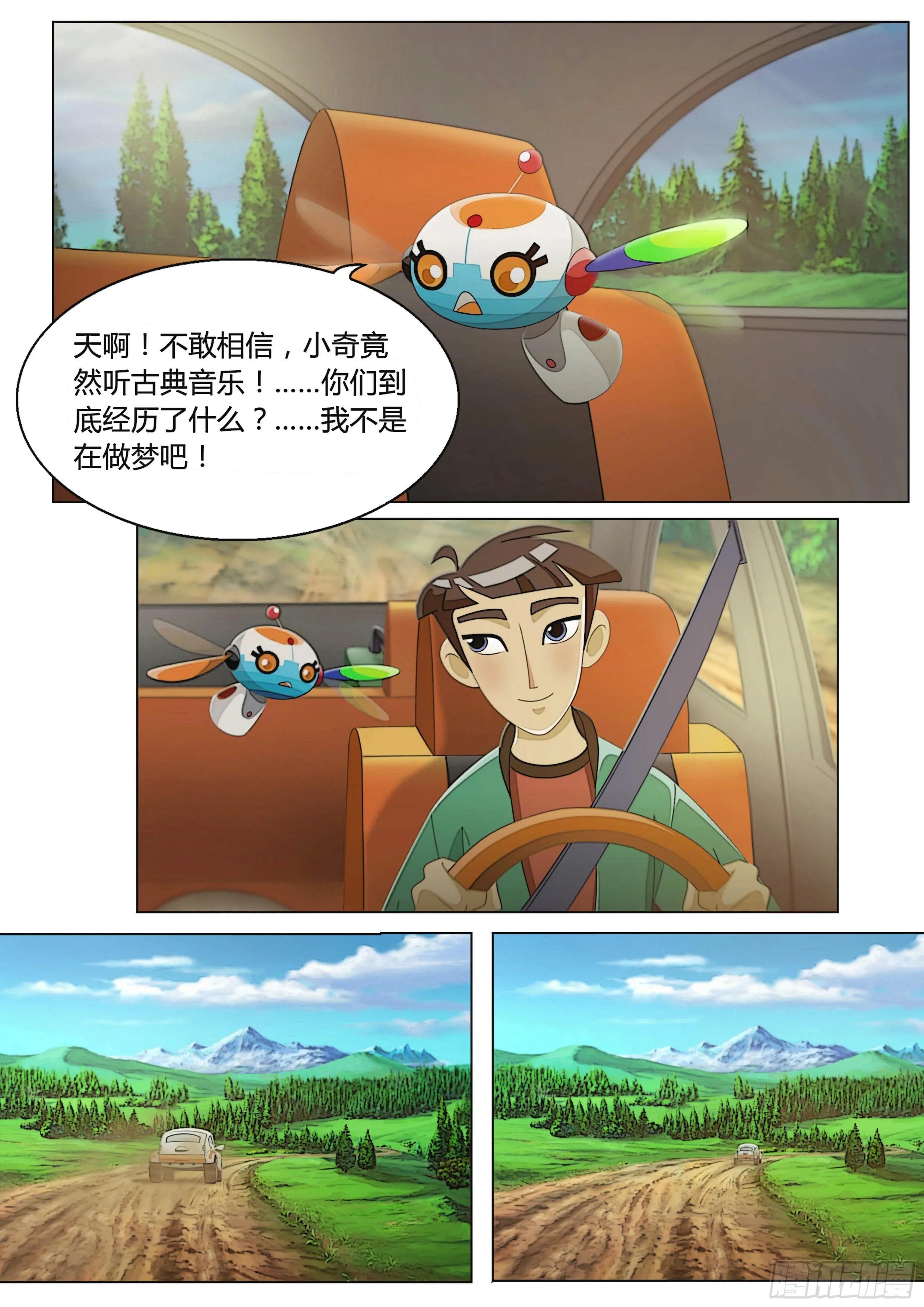 第44页