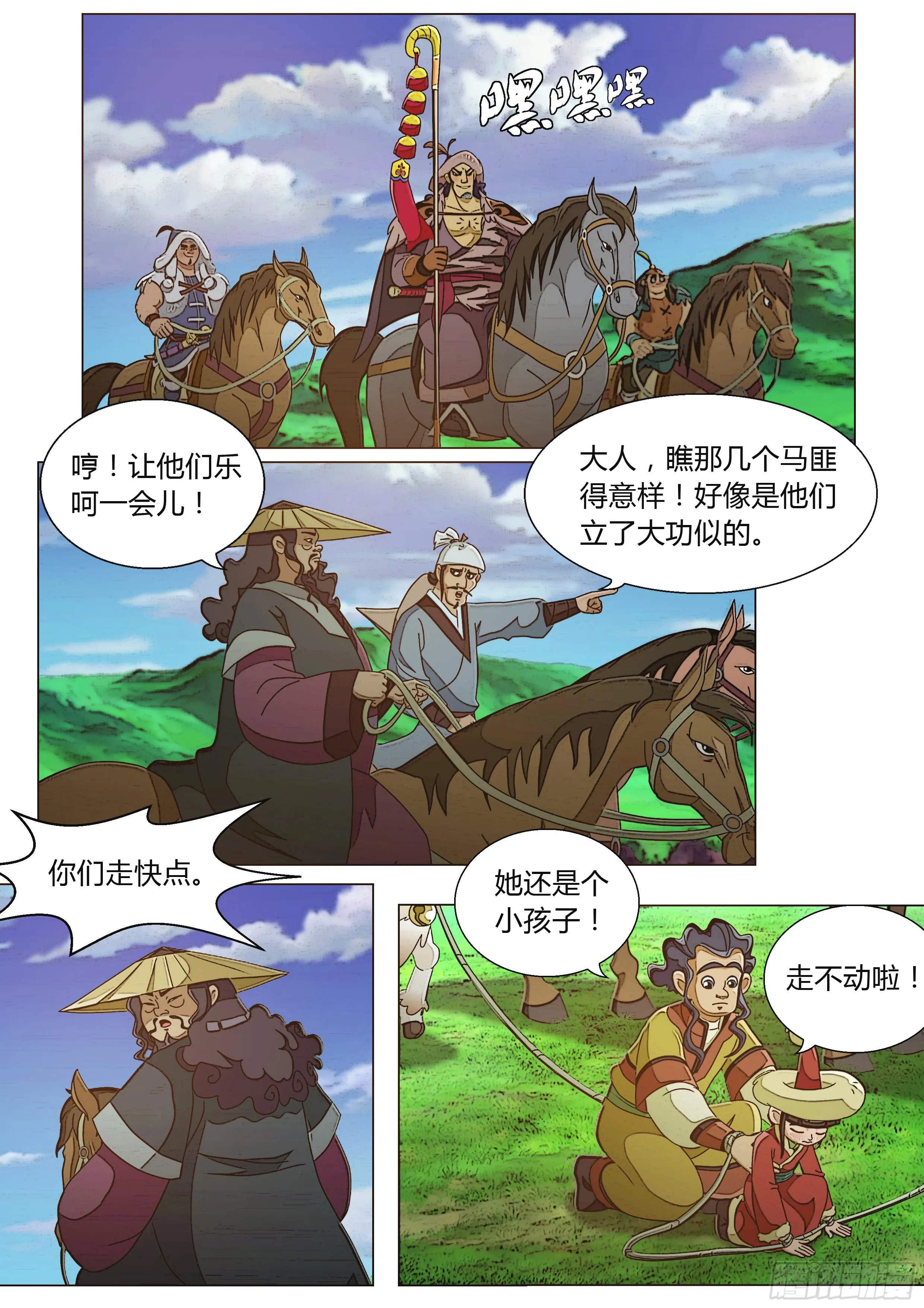 第32页
