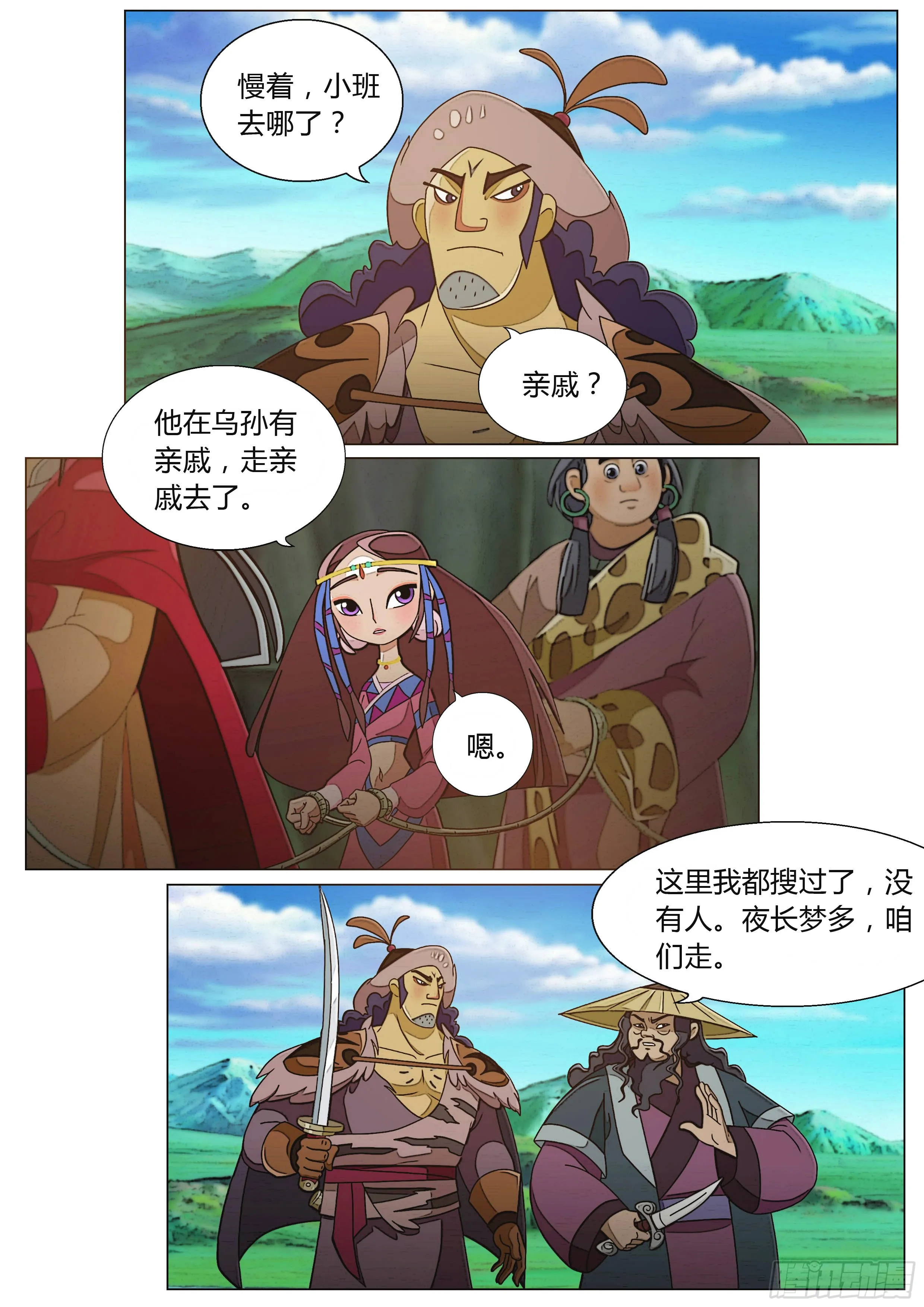 第31页