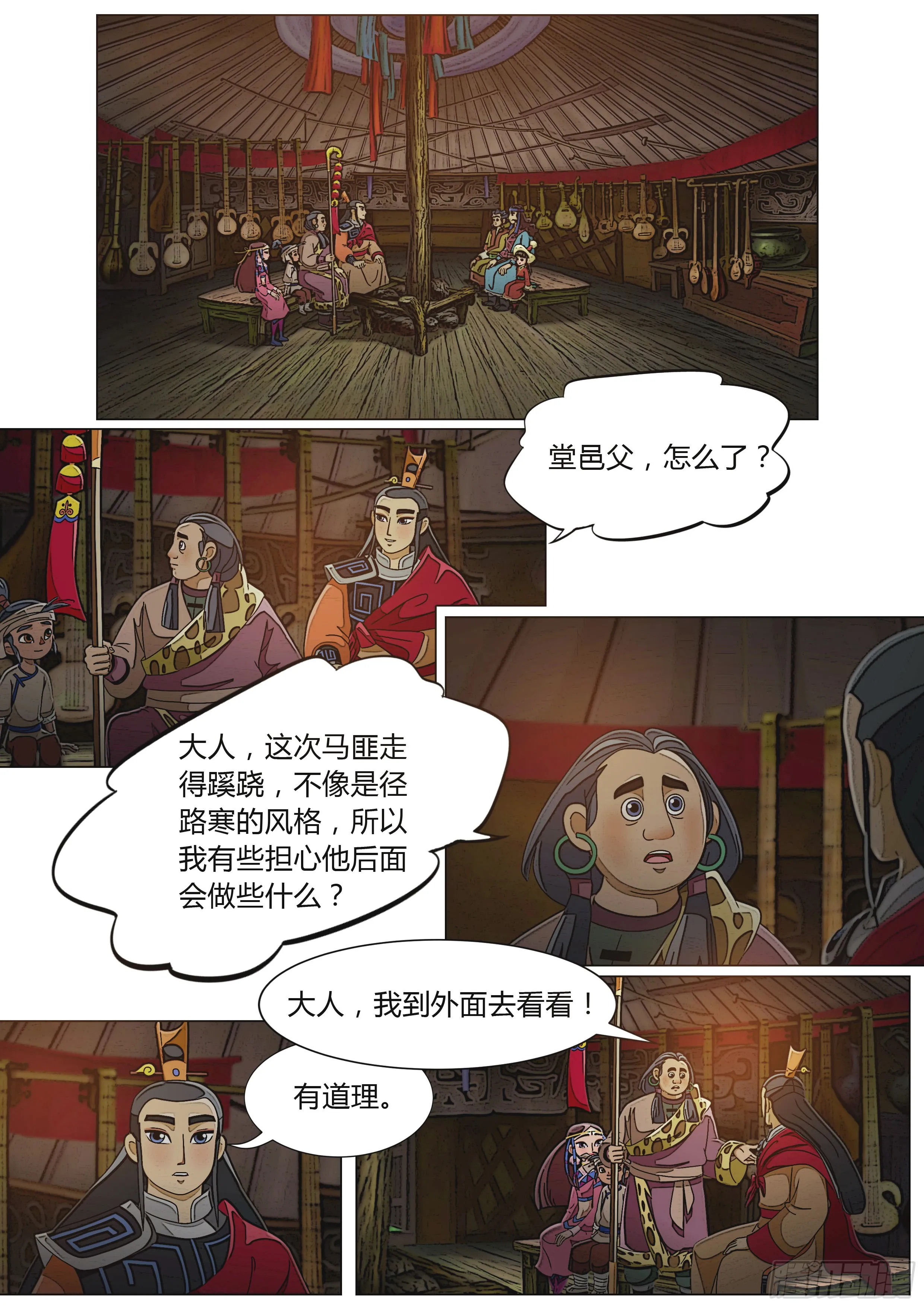 第5页