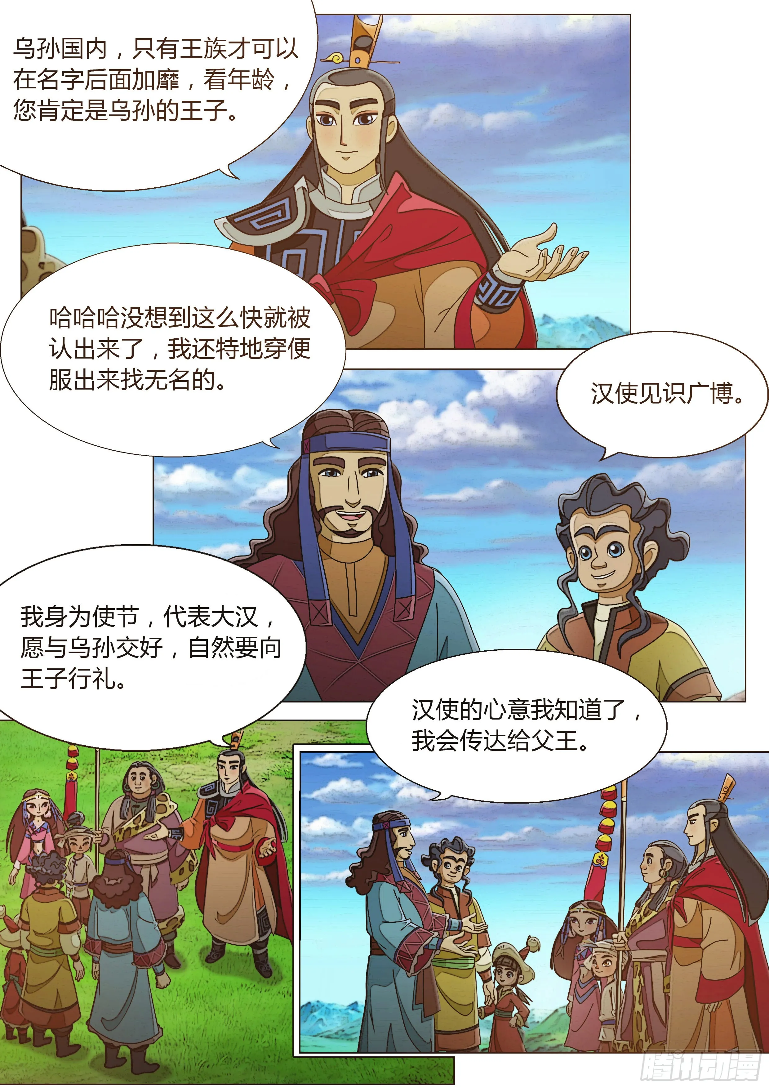 第3页