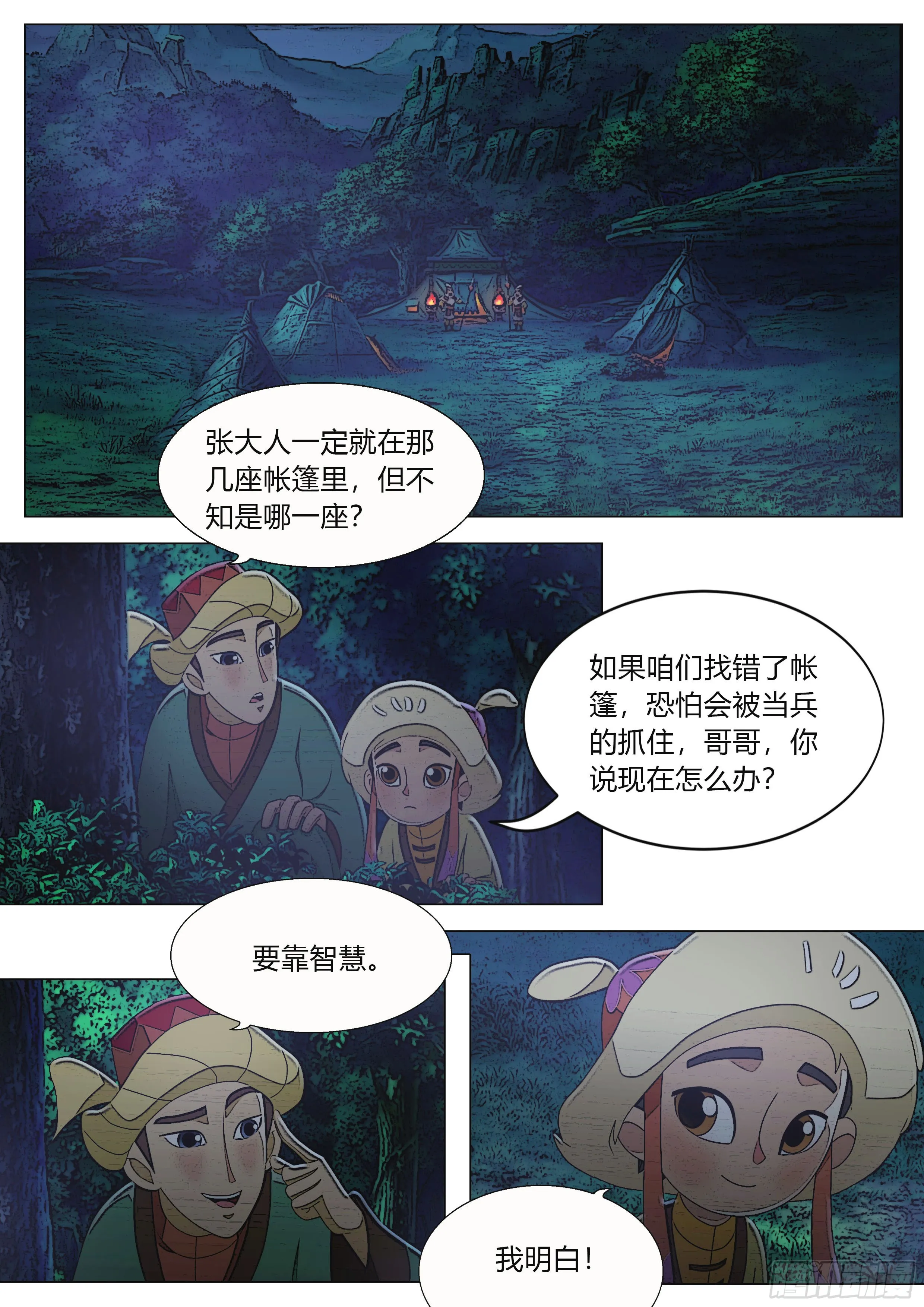 第35页