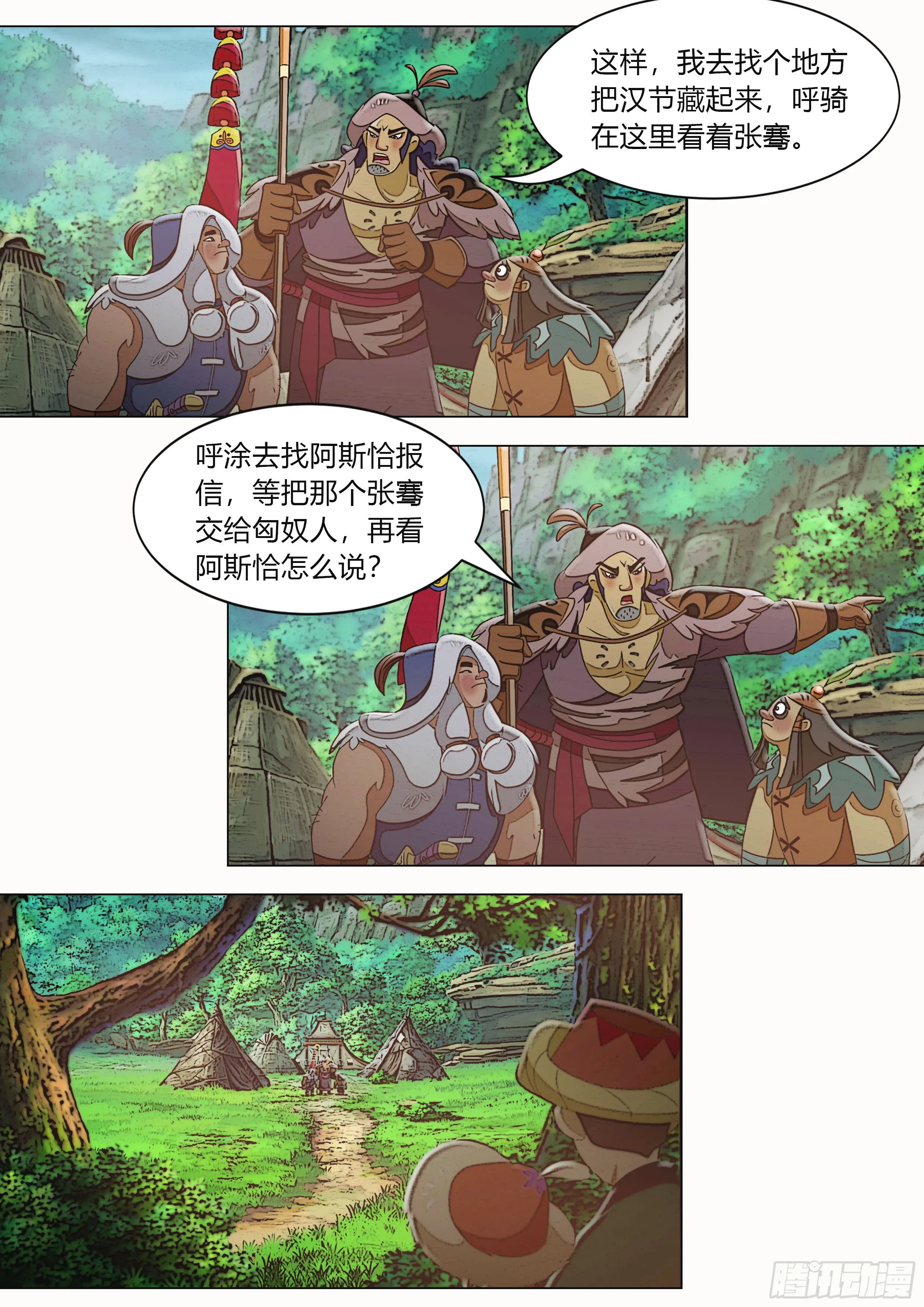 第30页