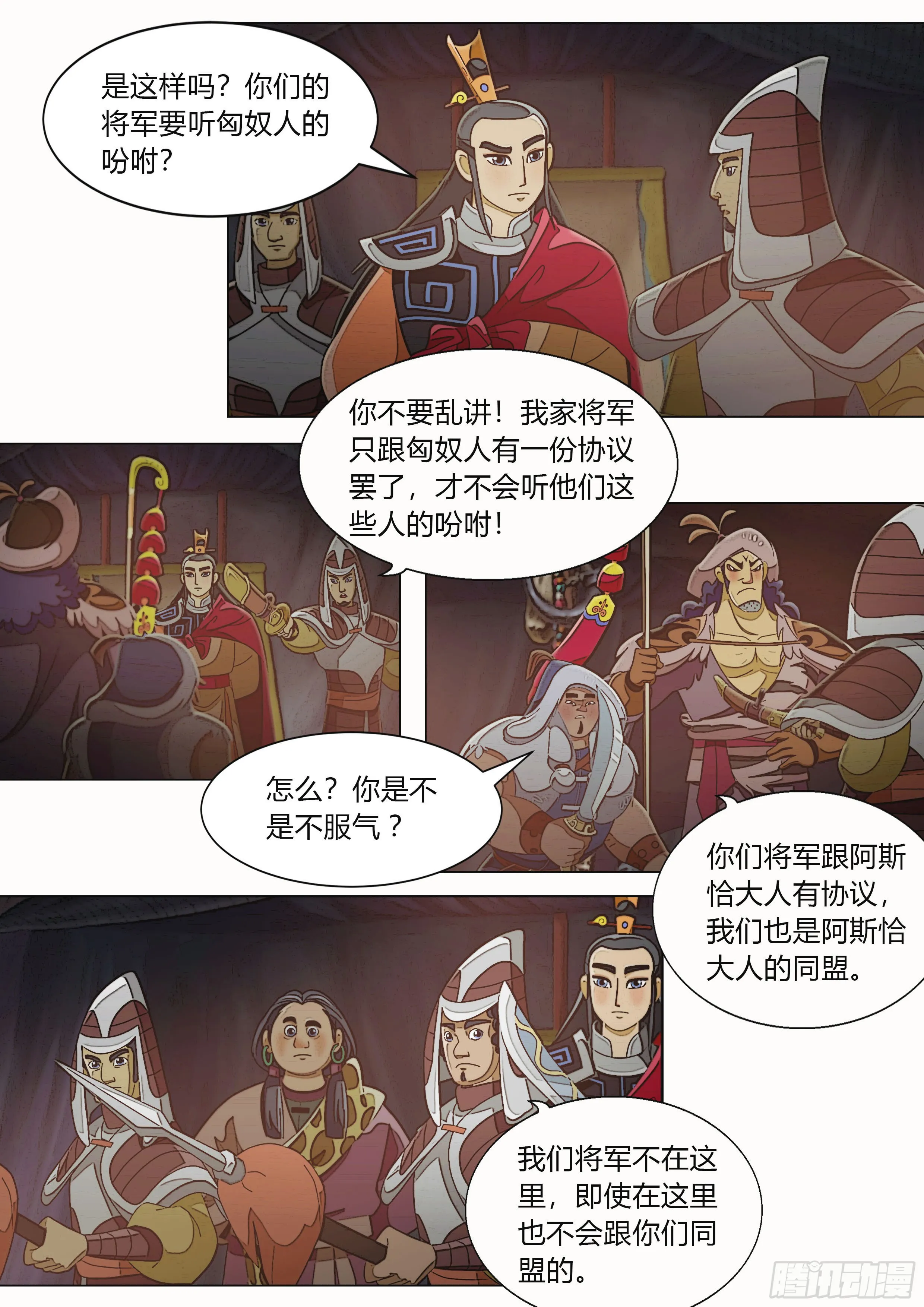 第27页