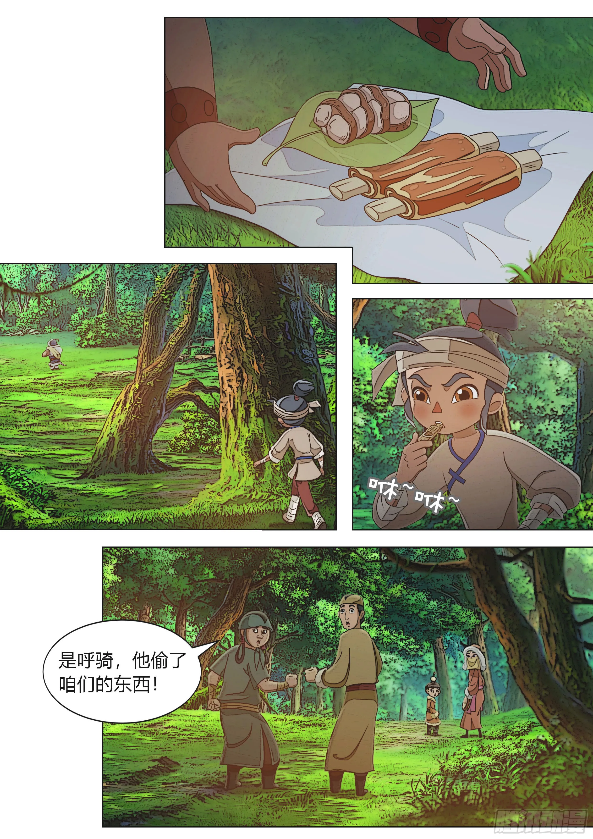 第19页