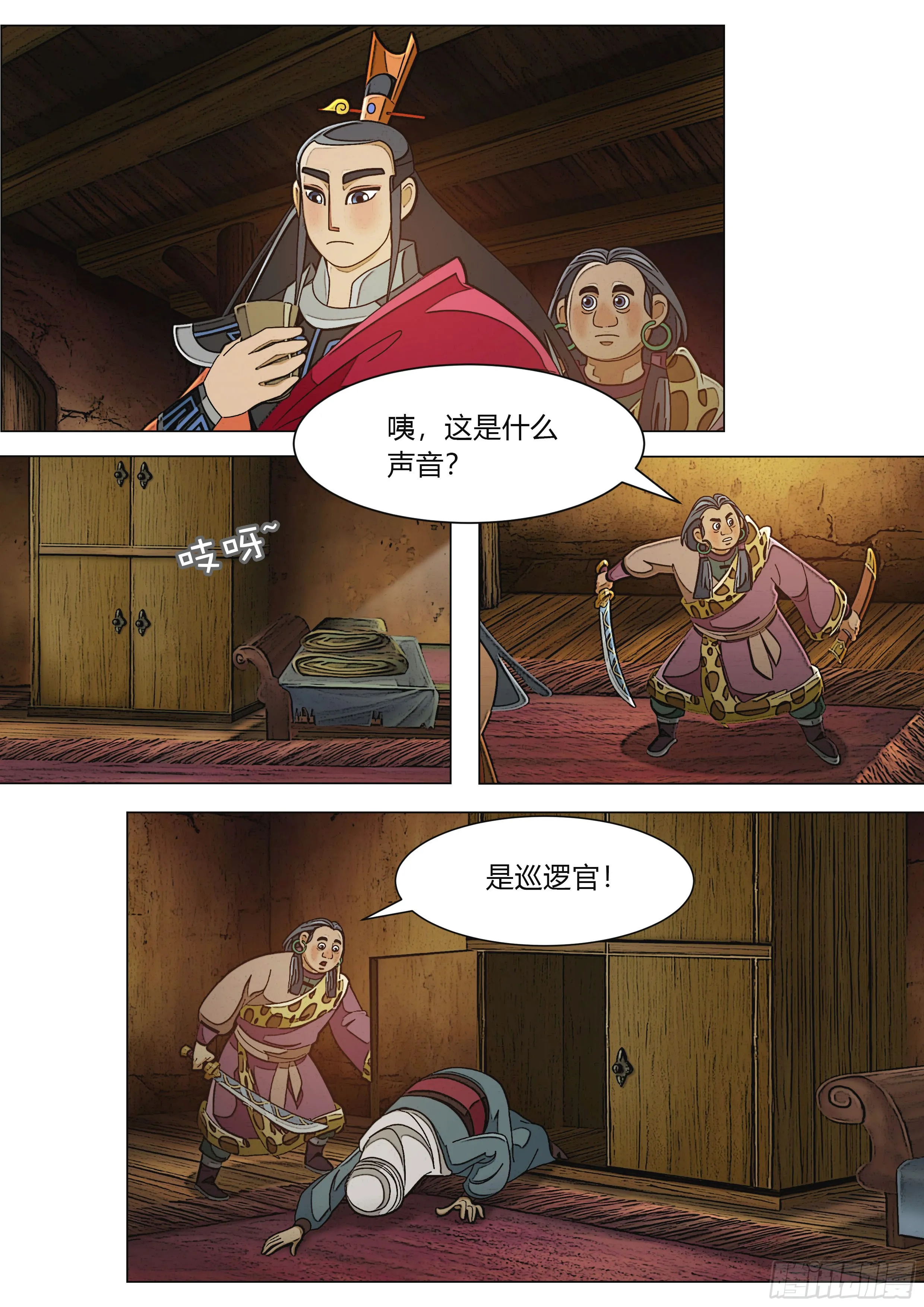 第36页