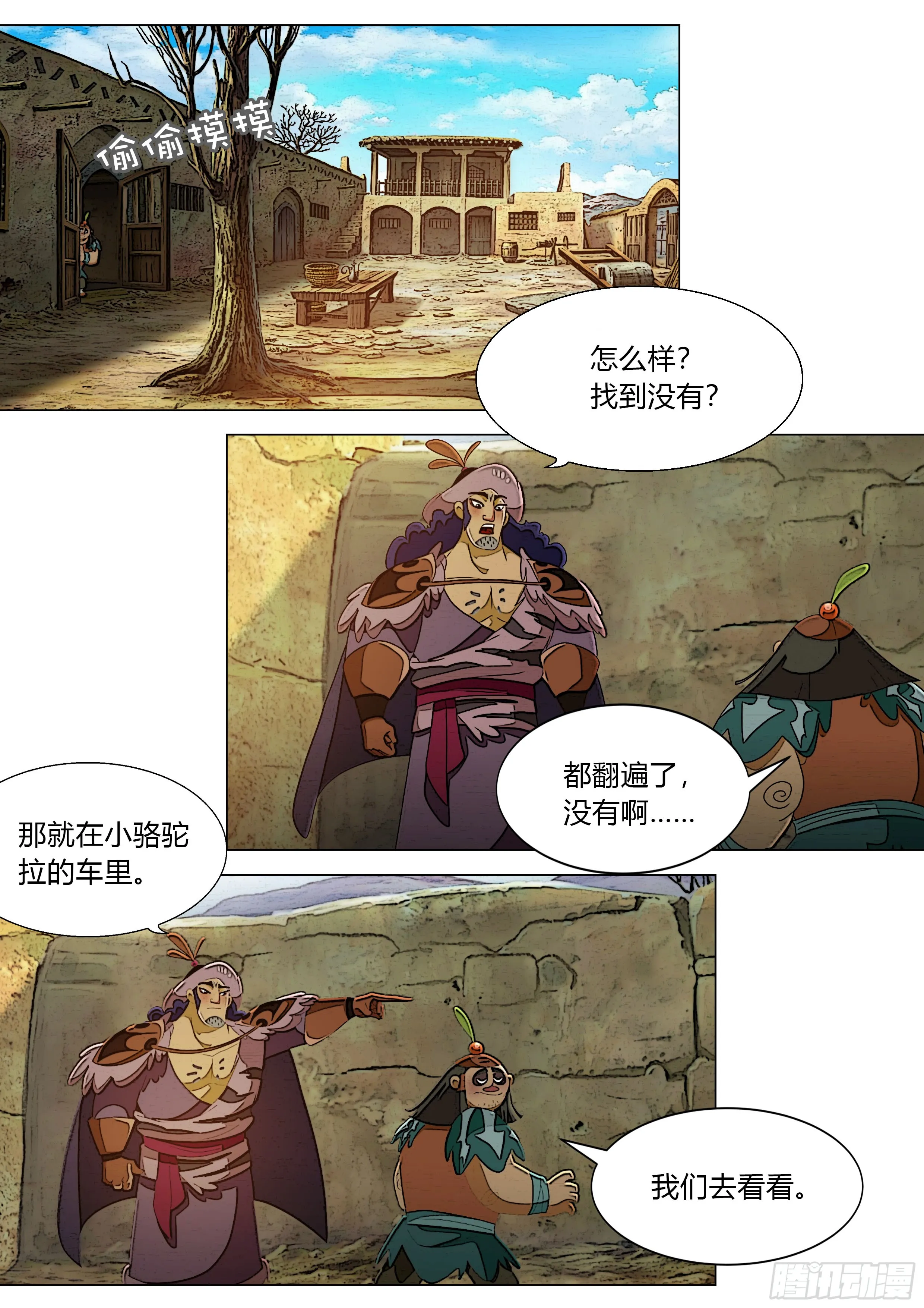 第26页