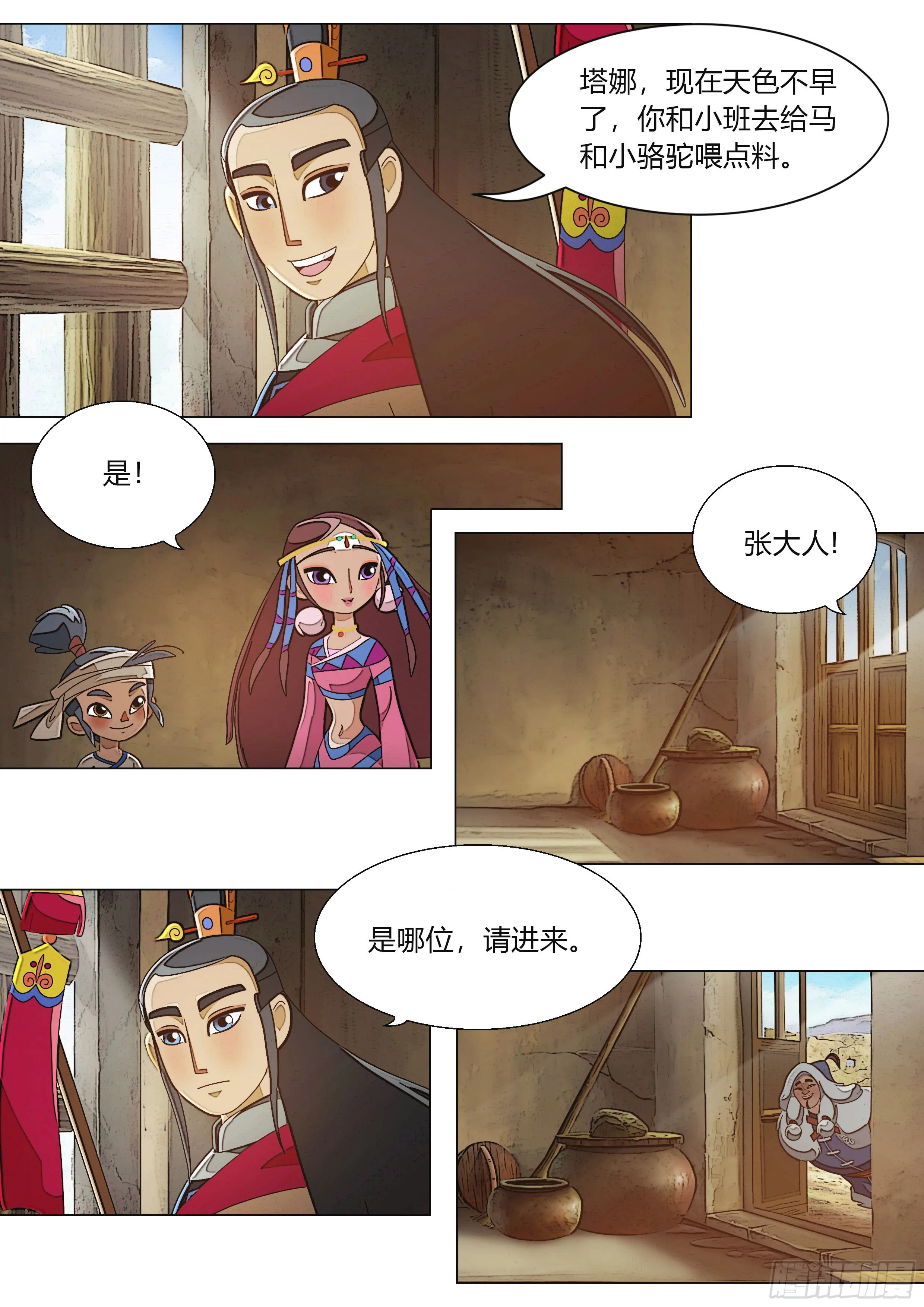 第22页