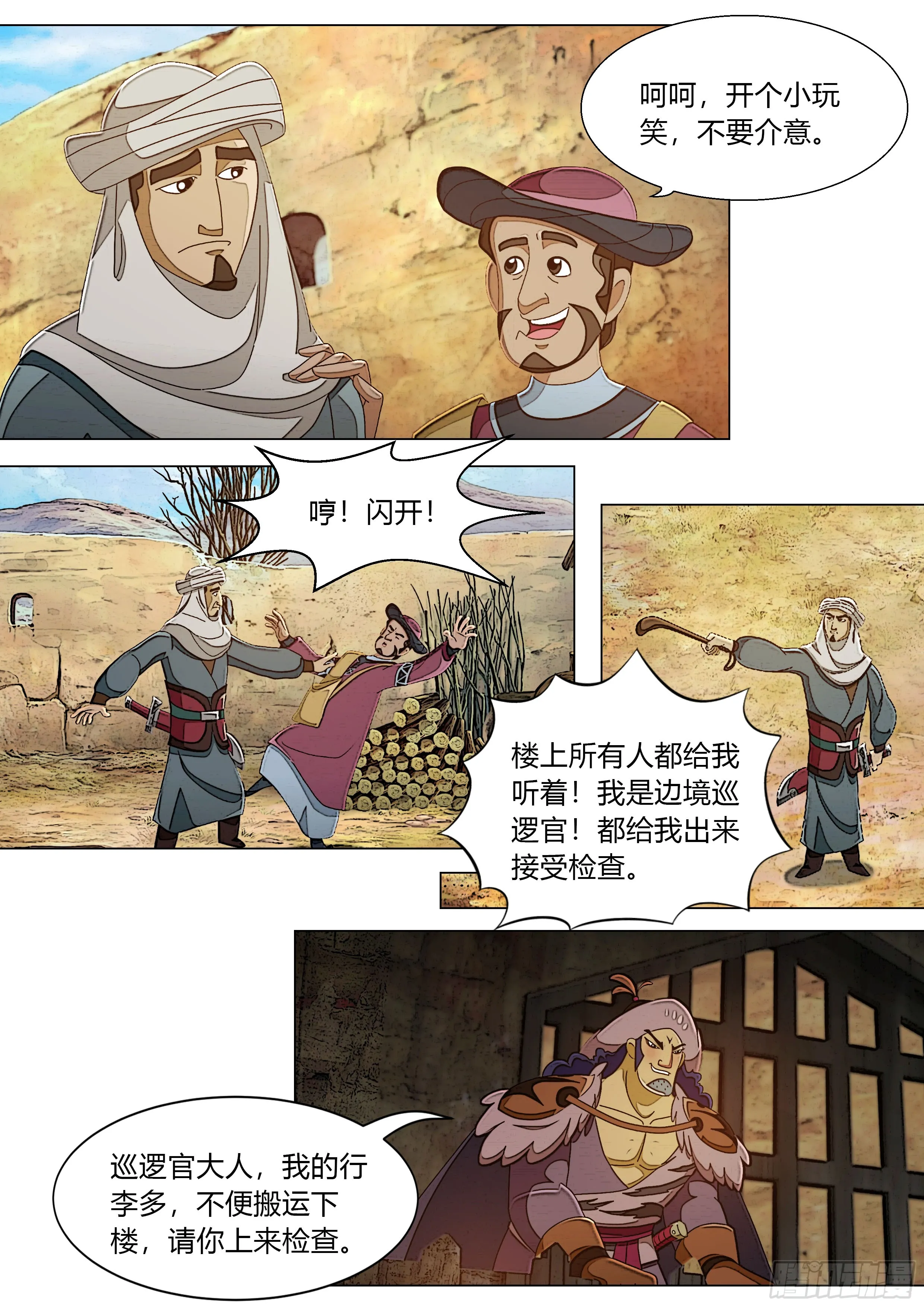 第14页