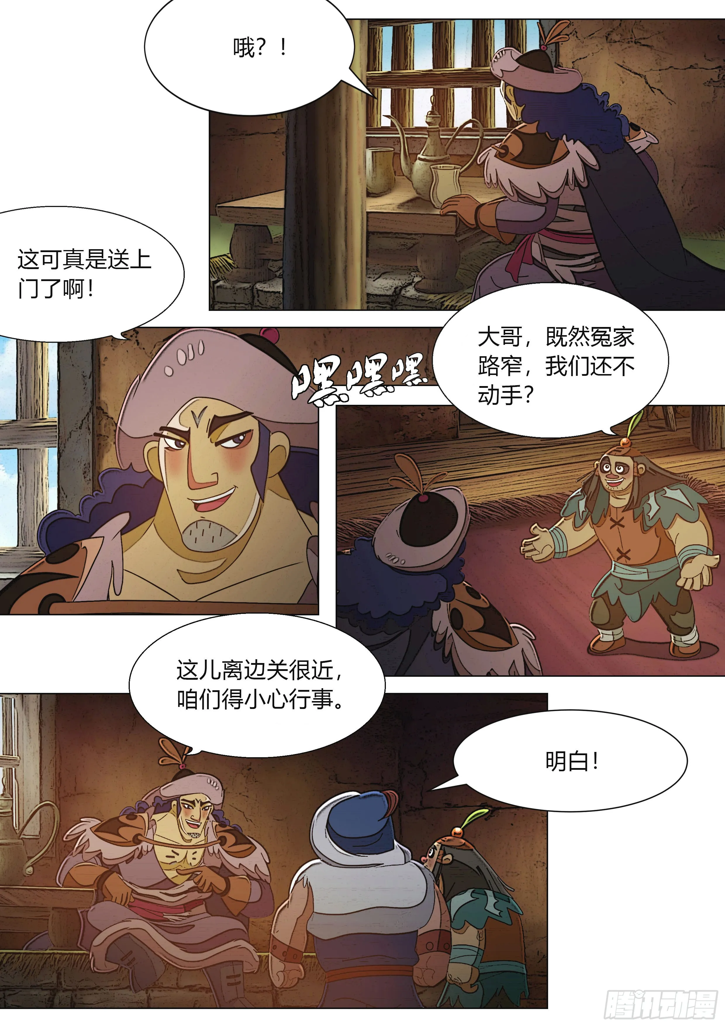 第6页