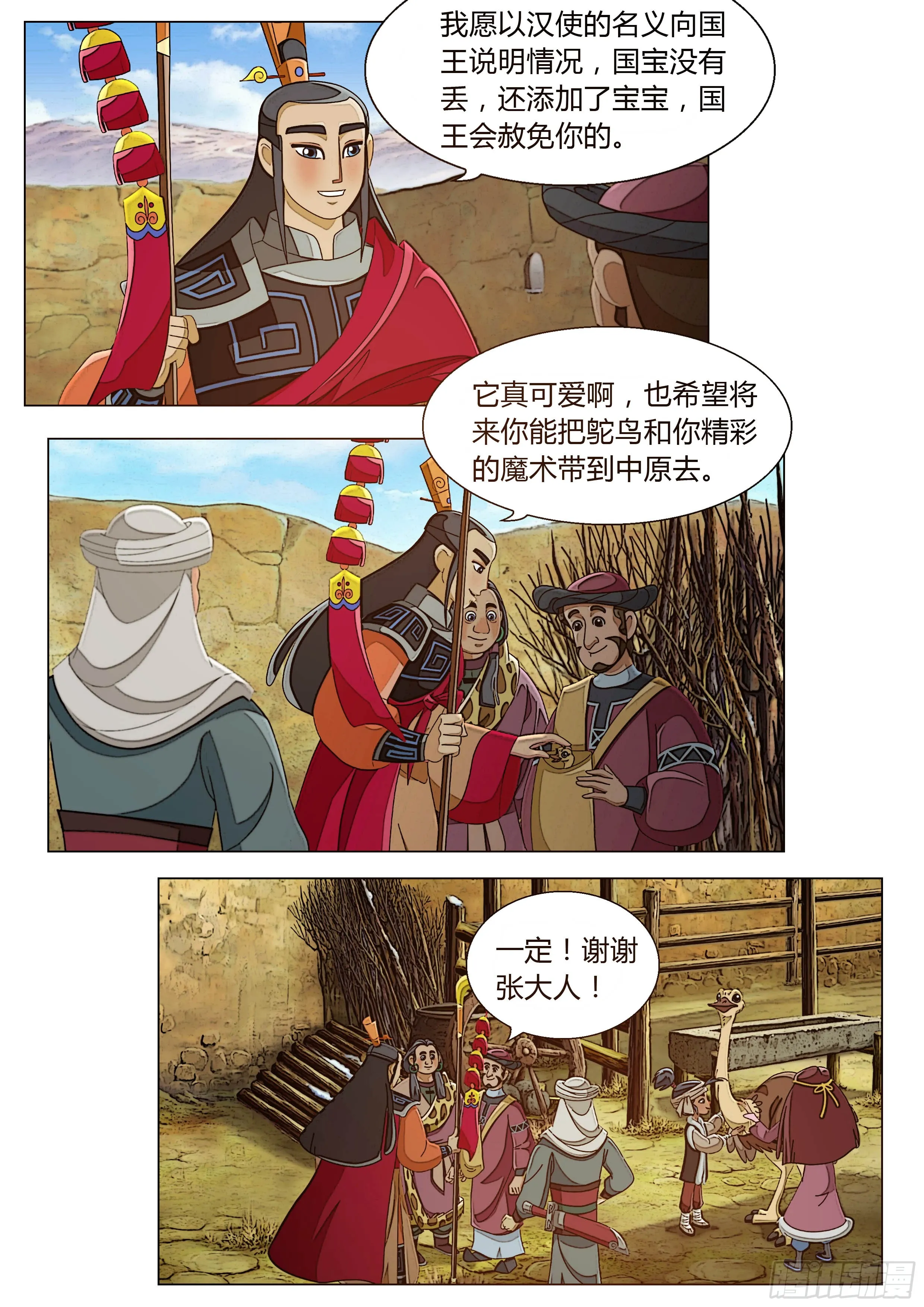 第44页