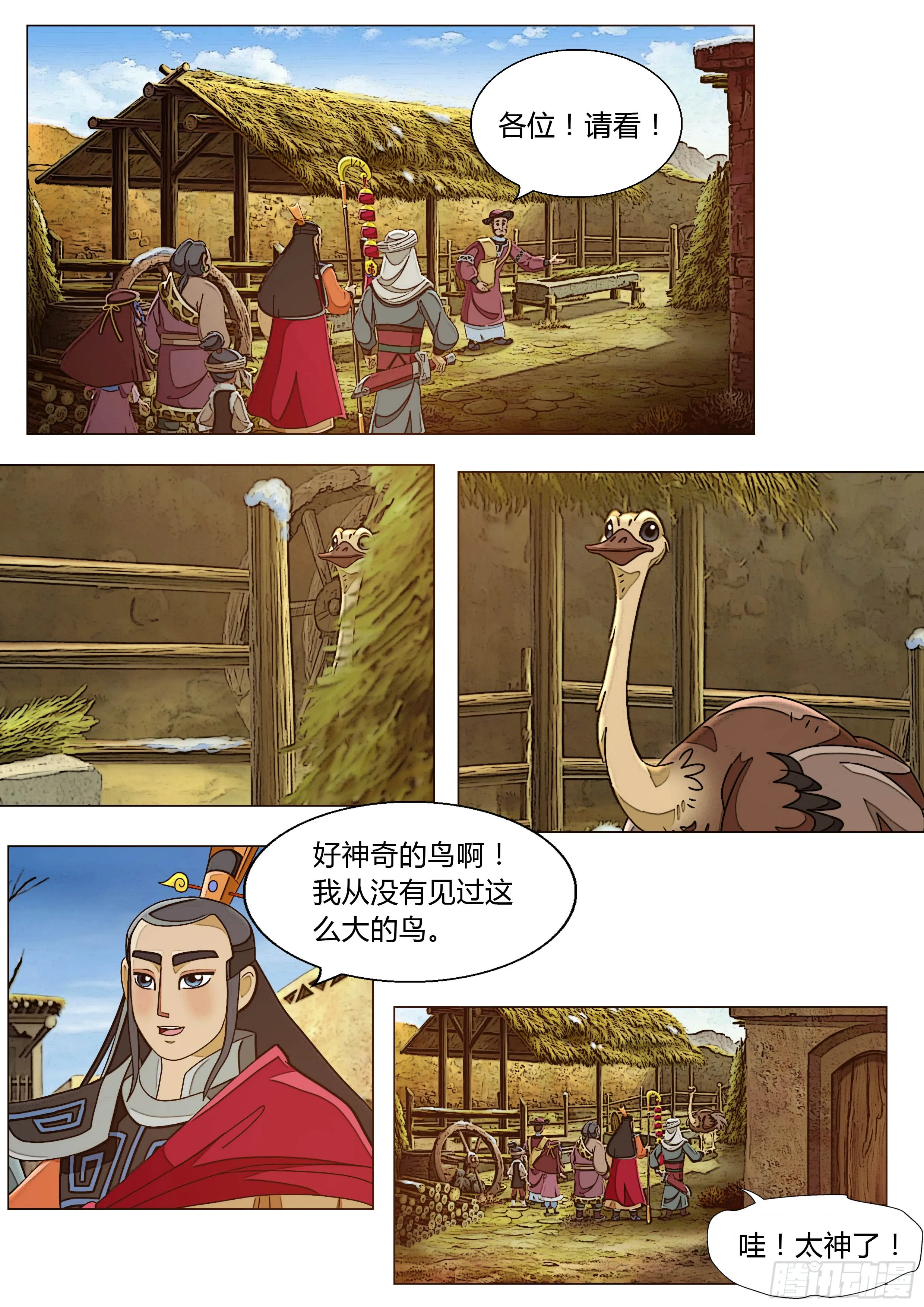 第42页