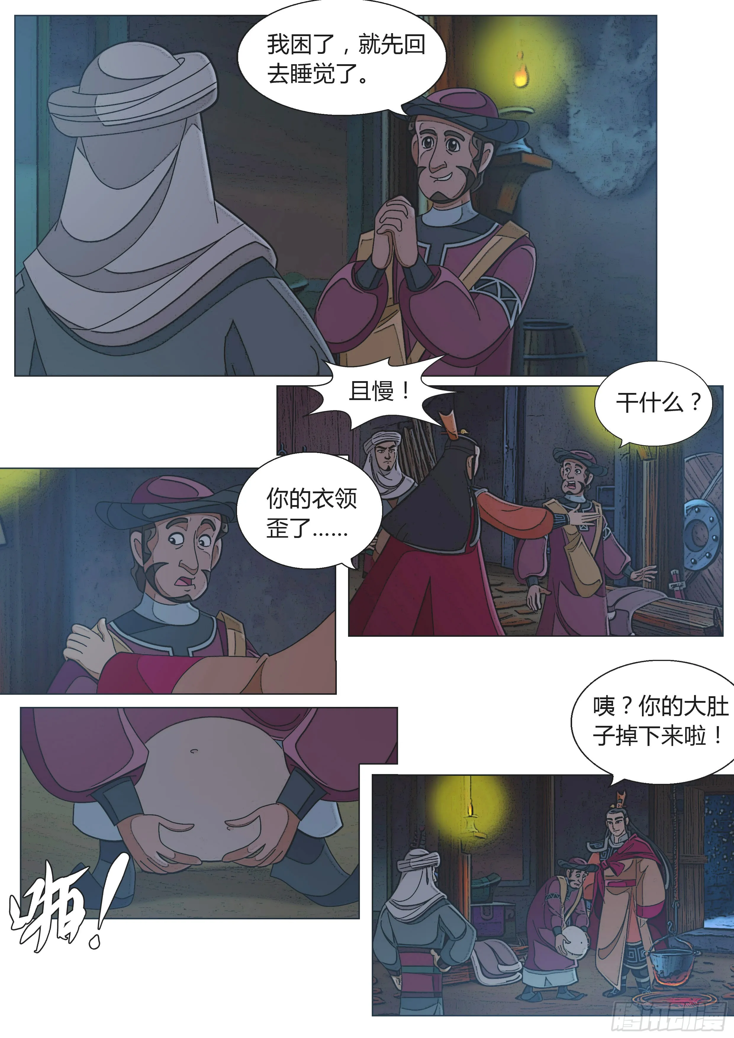 第14页