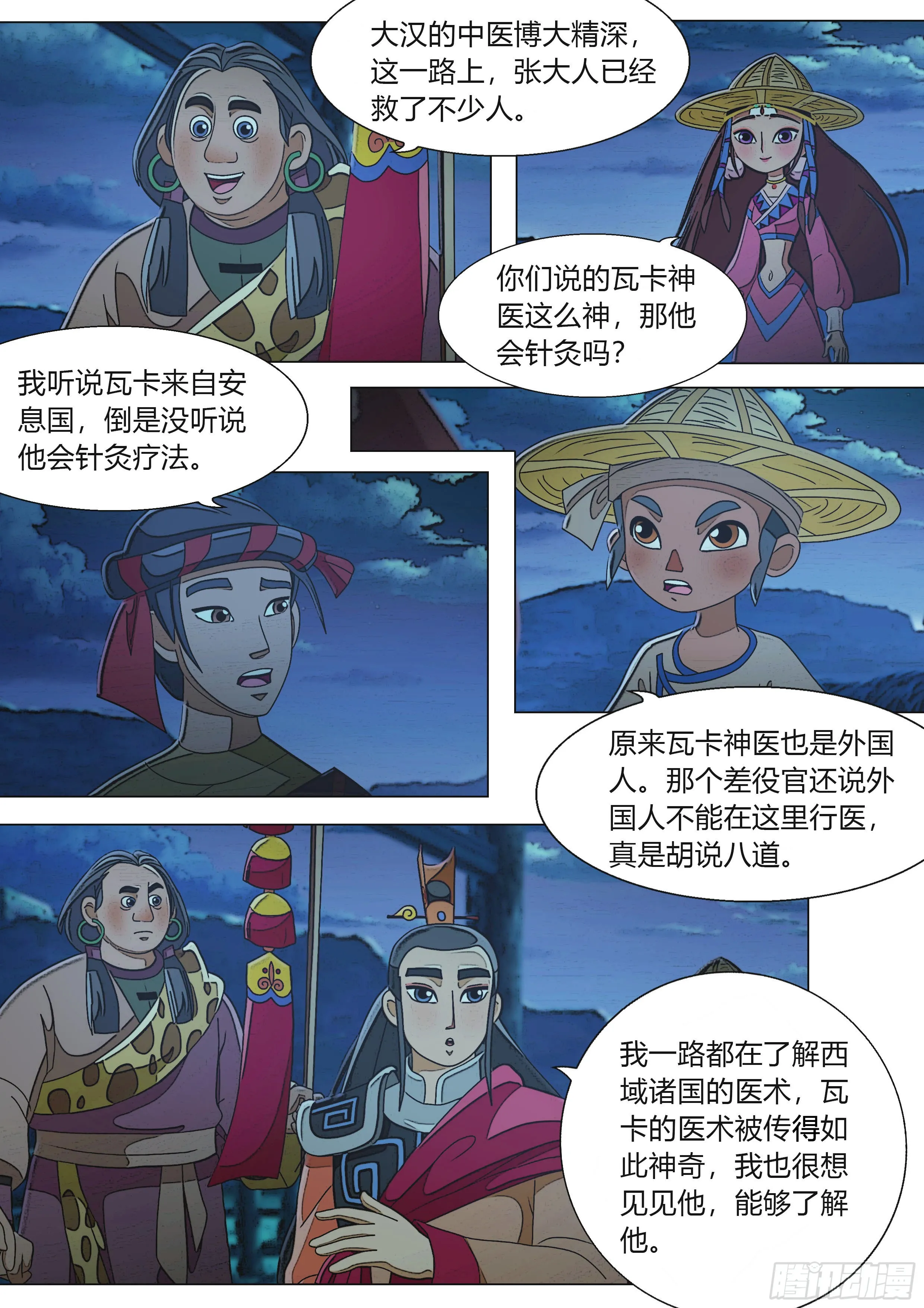 第40页