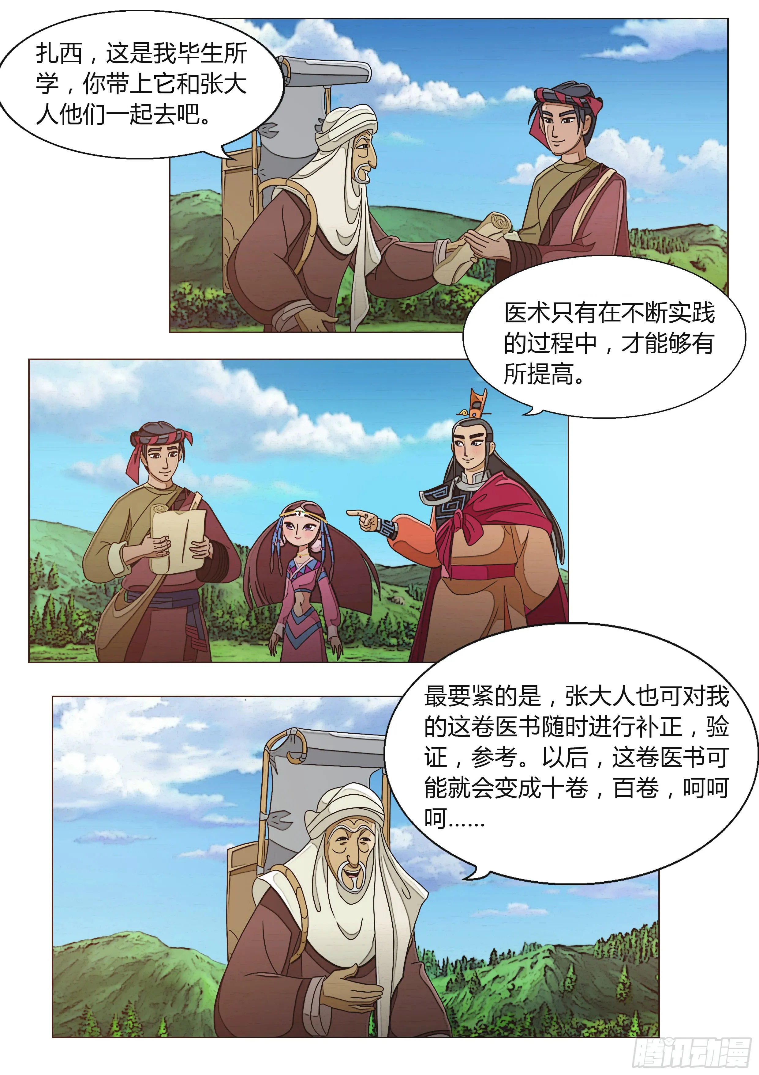 第40页