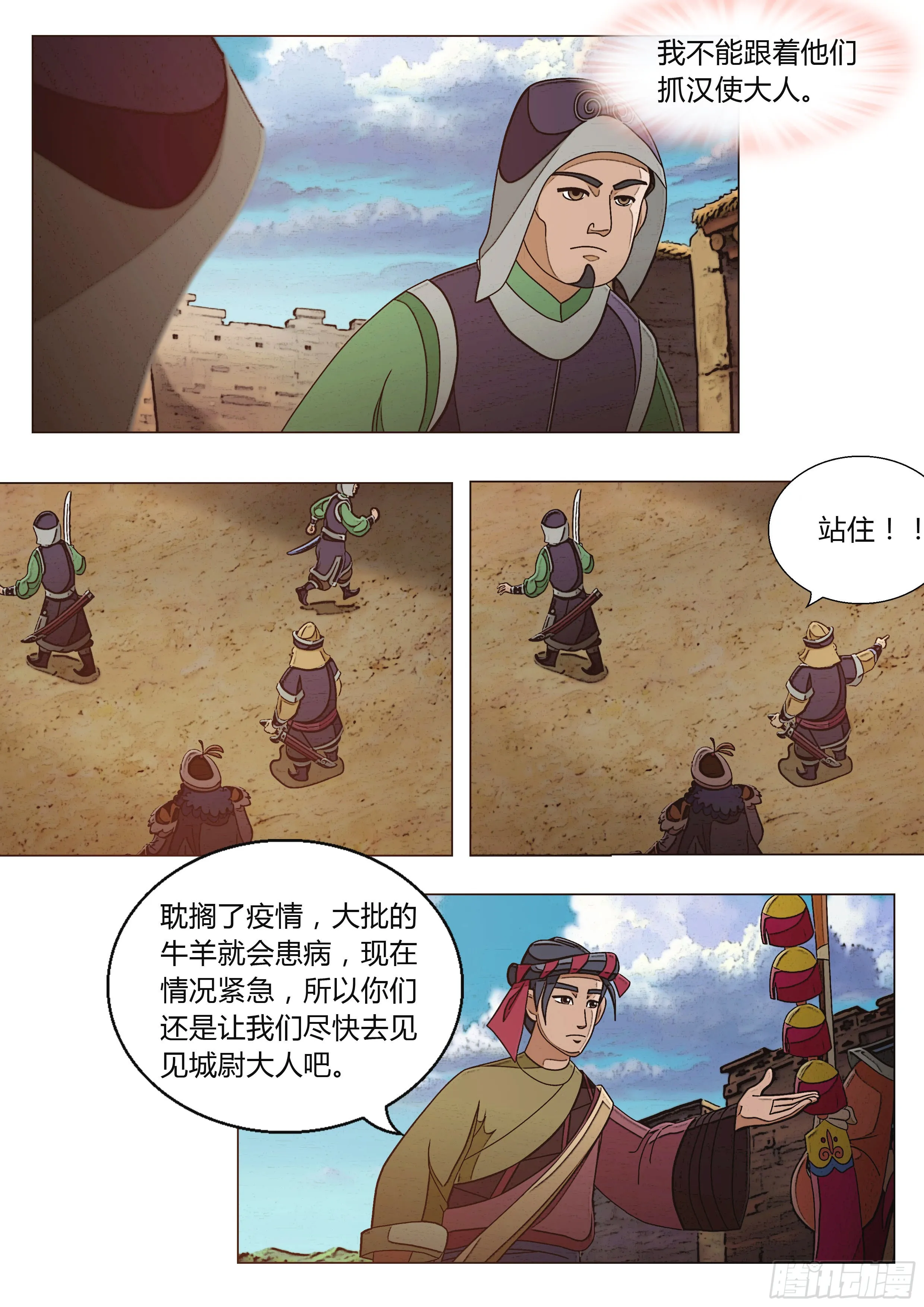 第30页