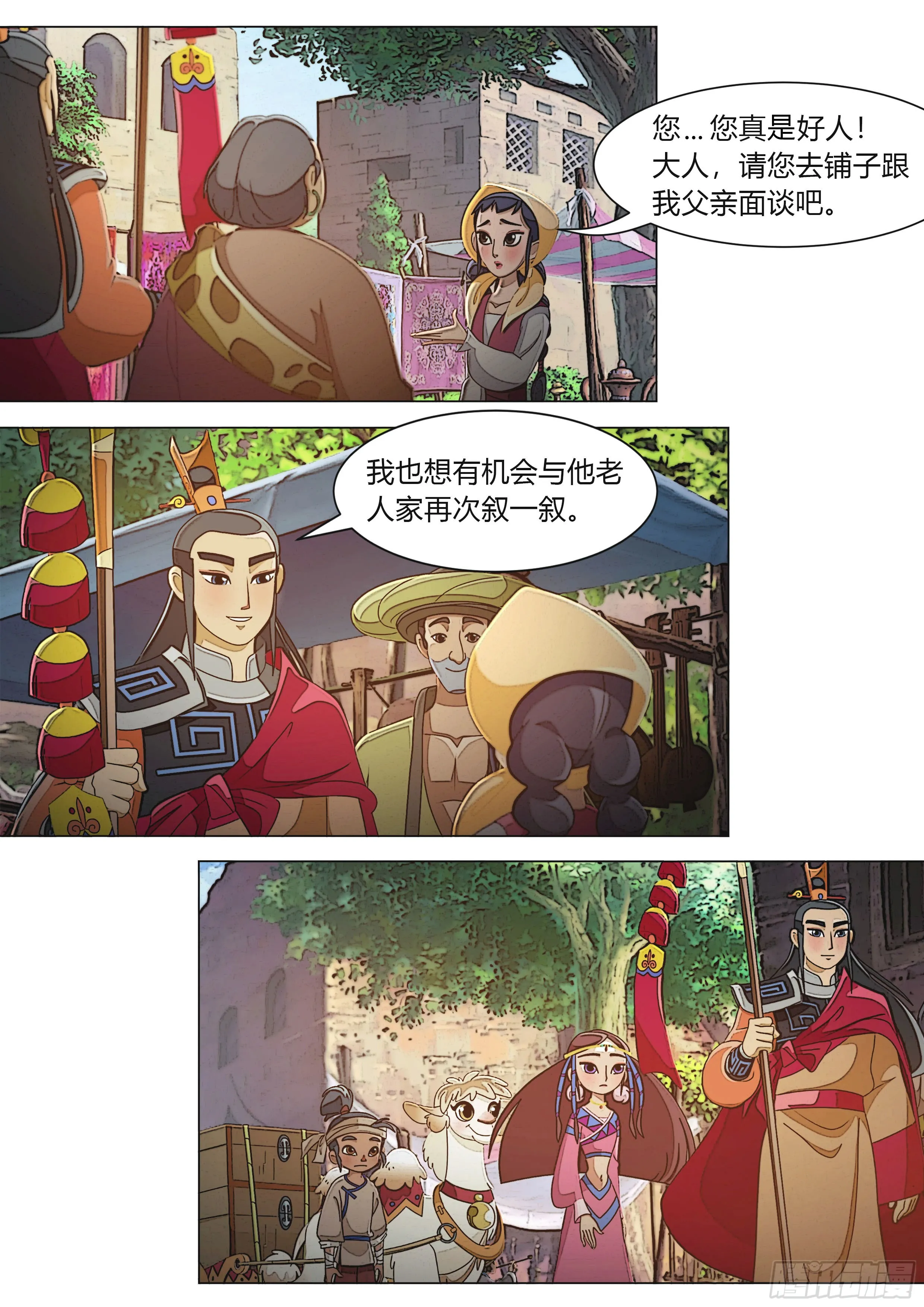 第37页