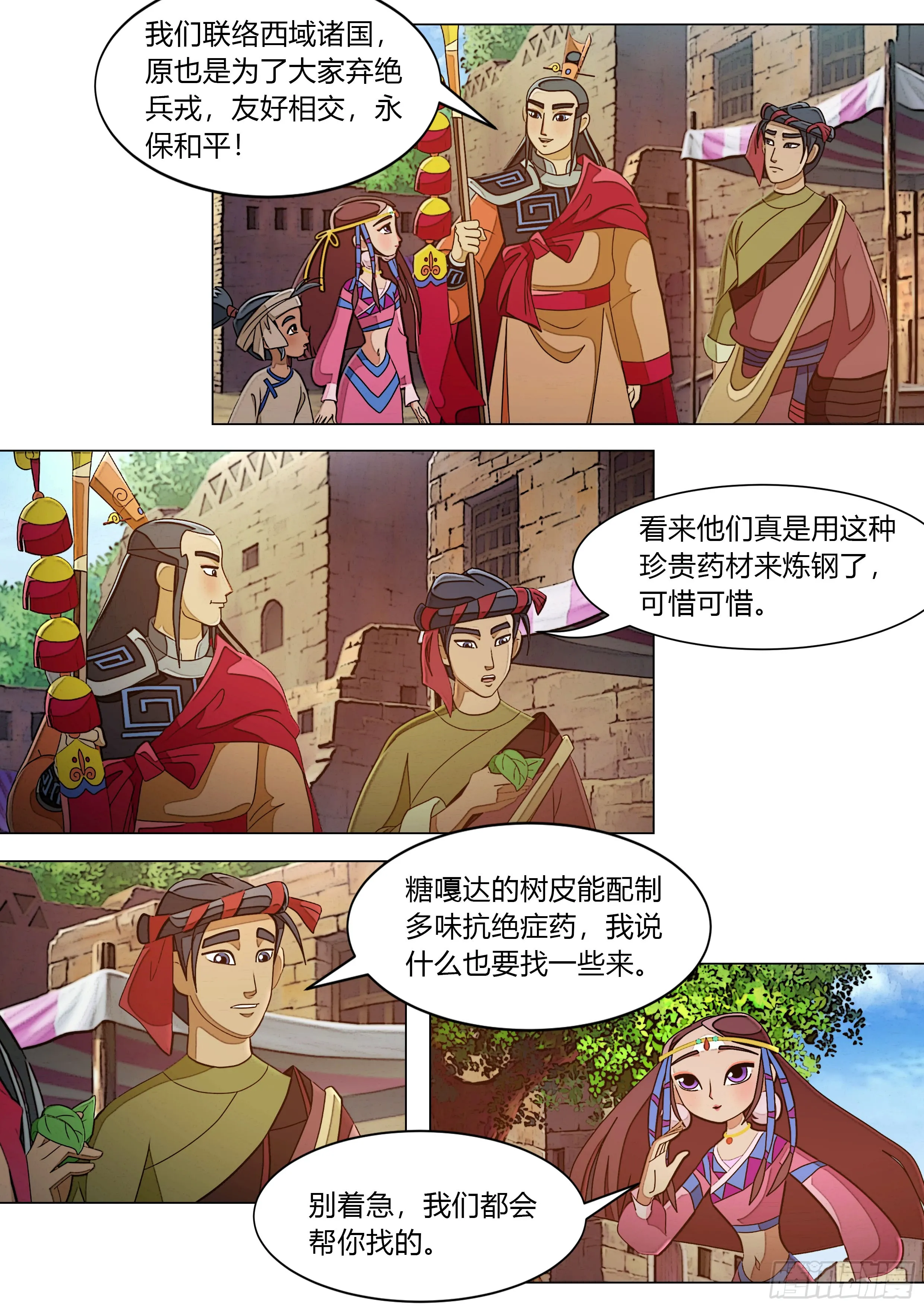 第31页