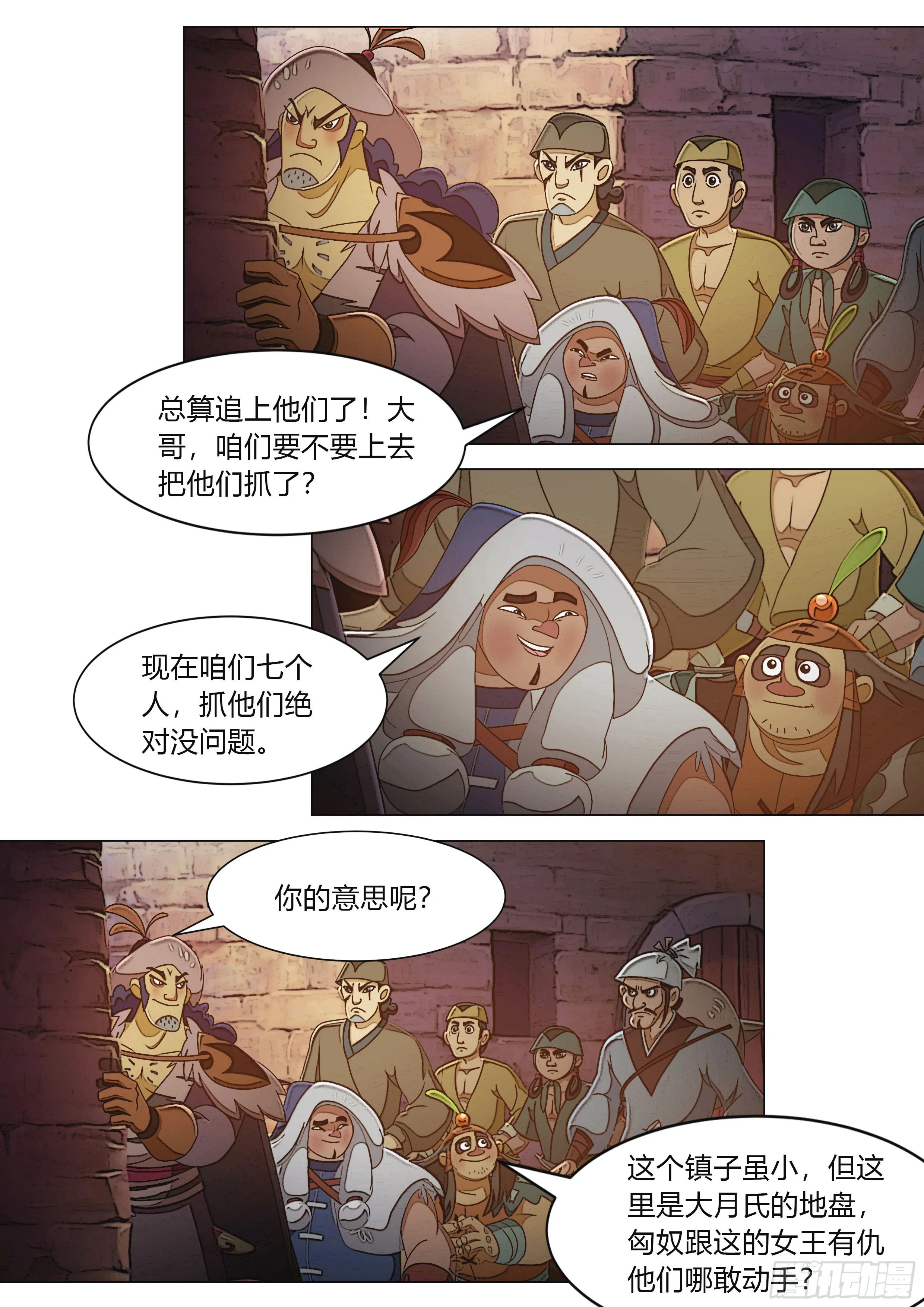 第32页