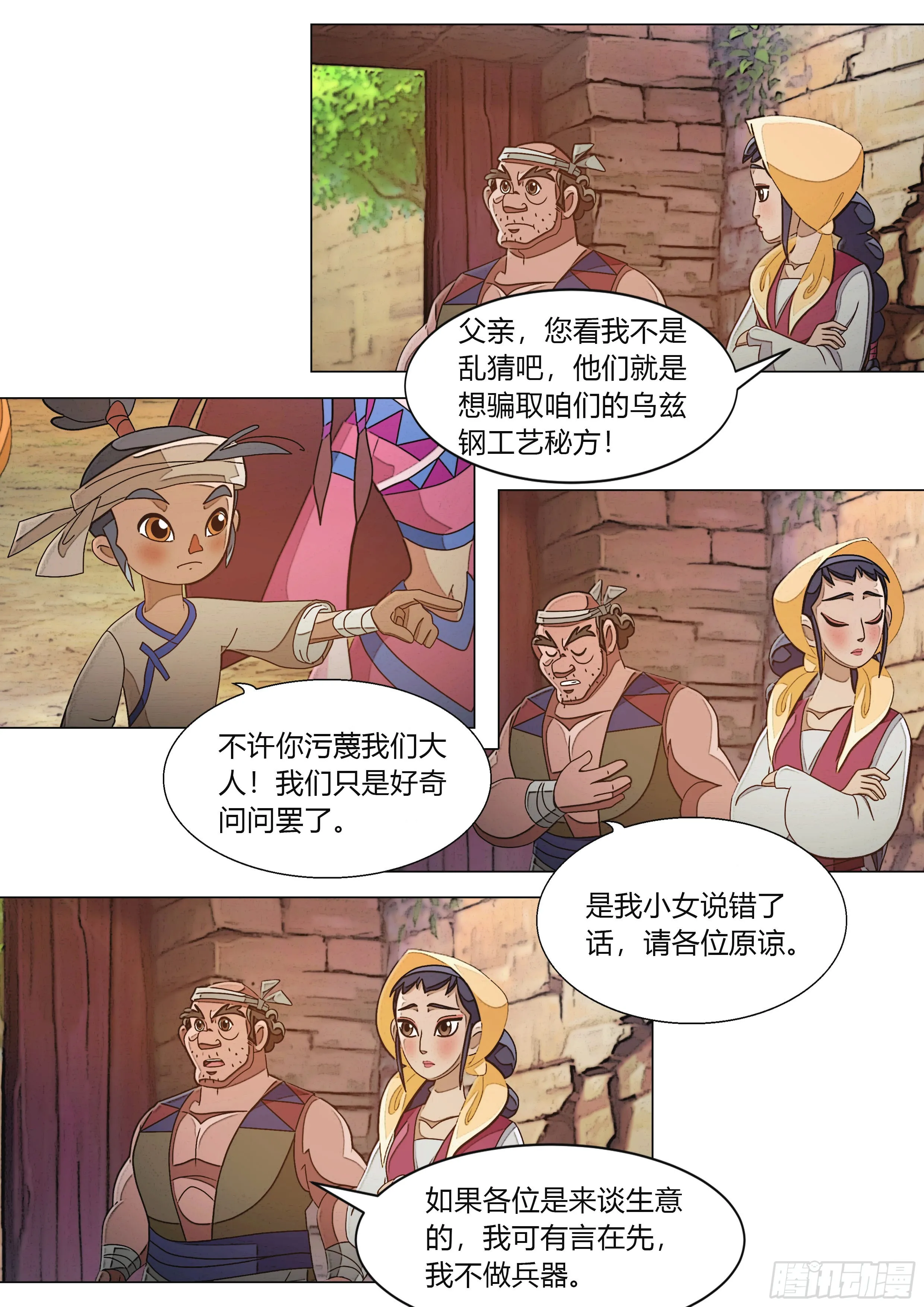 第27页