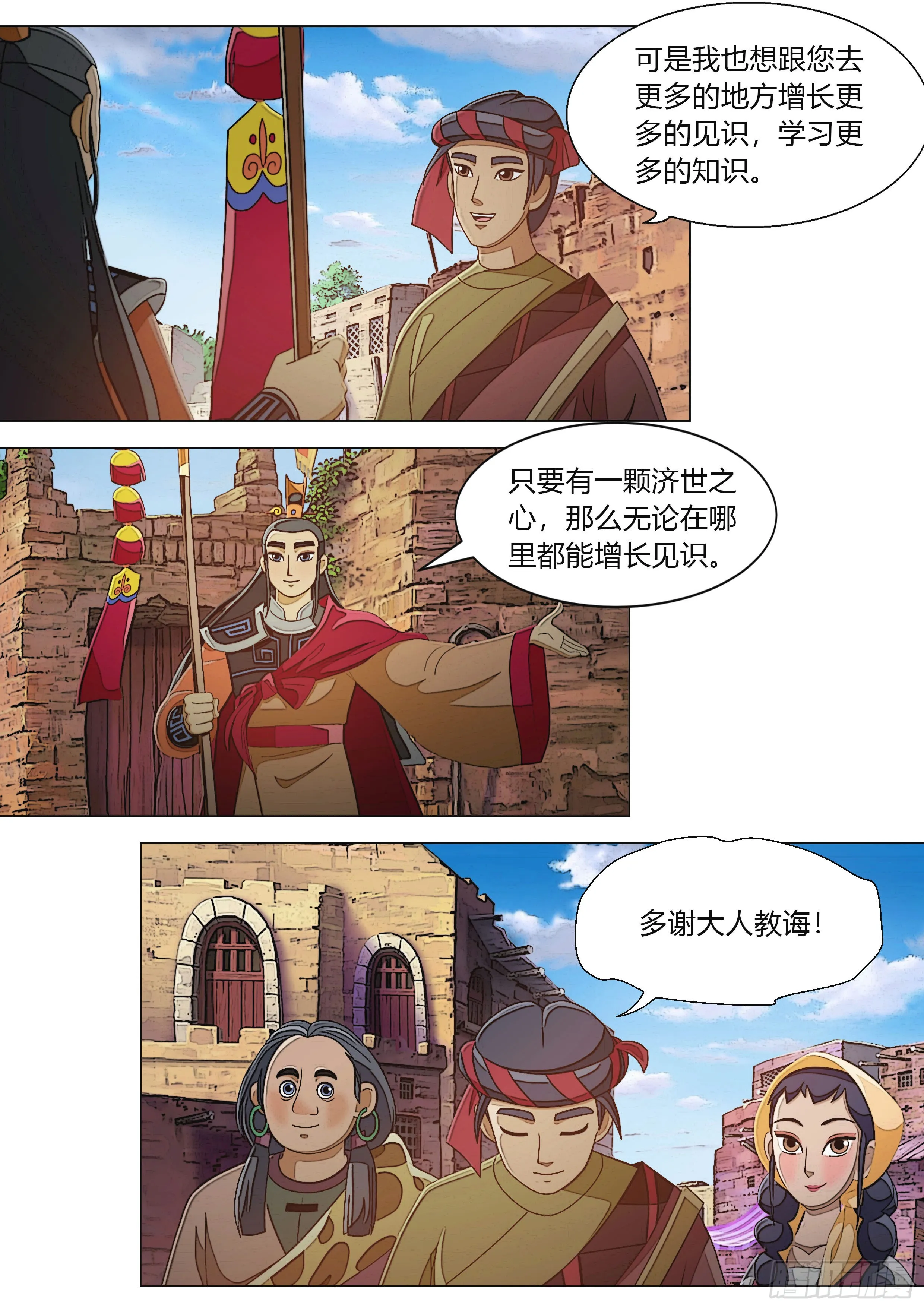 第39页