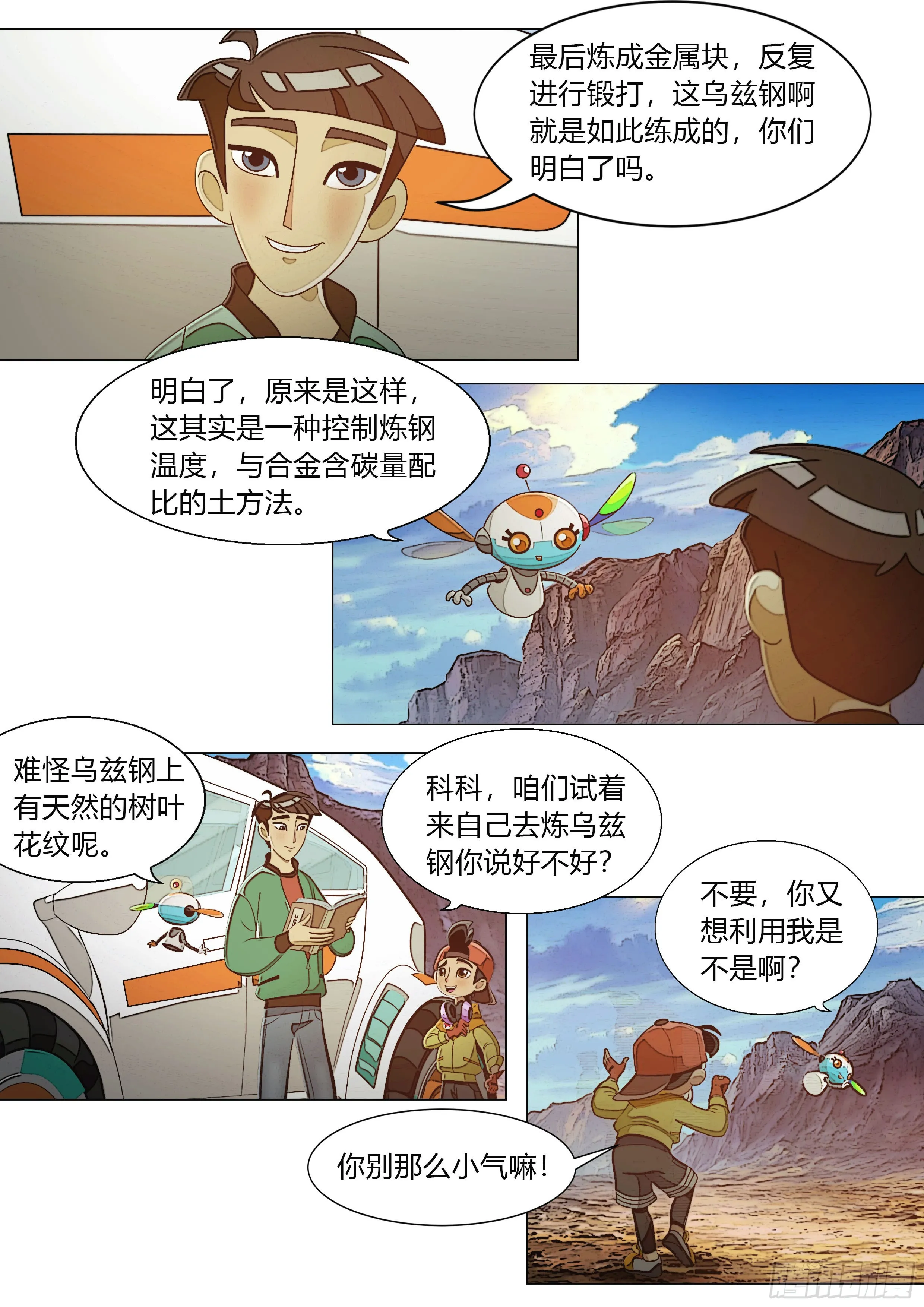 第41页