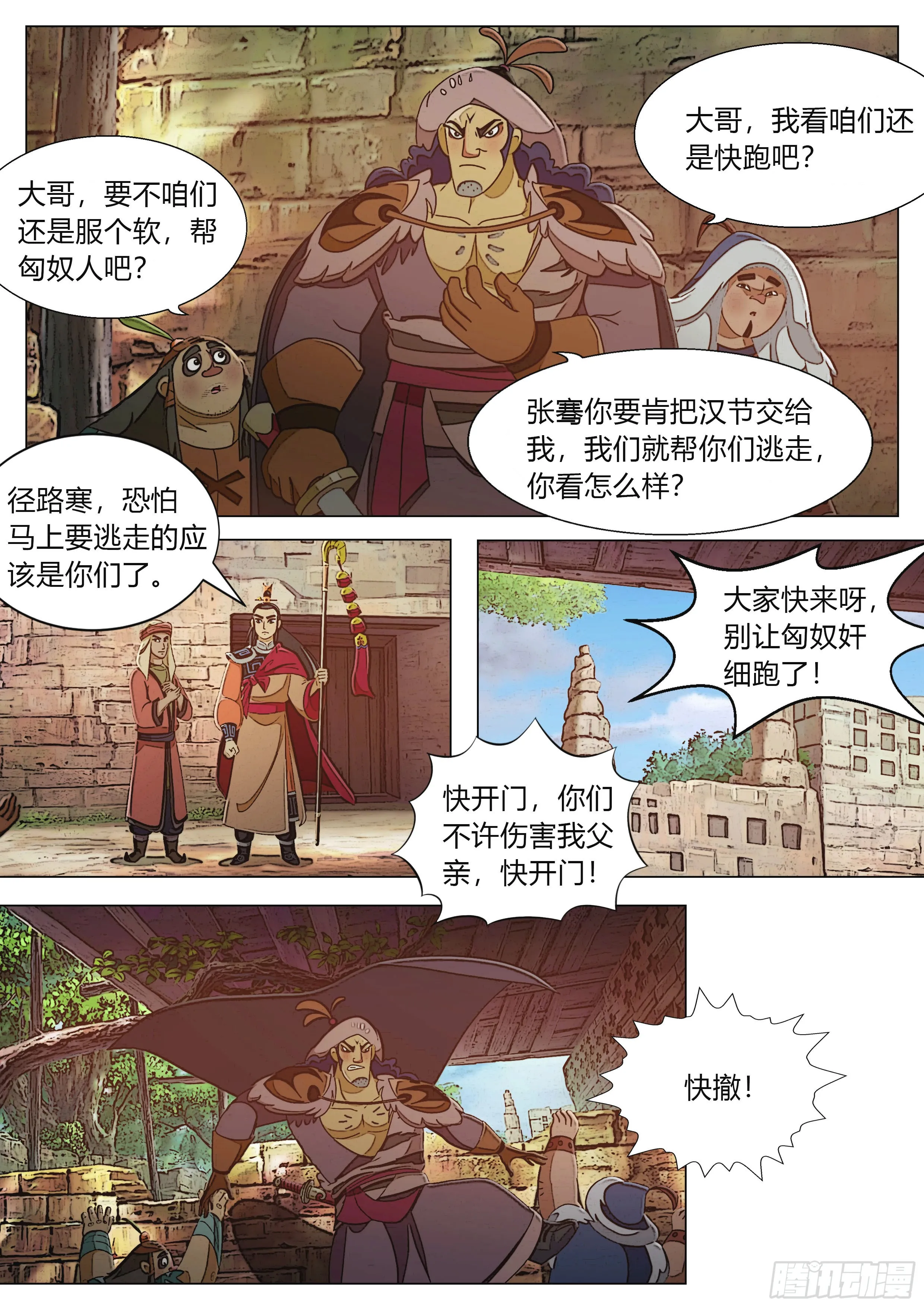 第35页