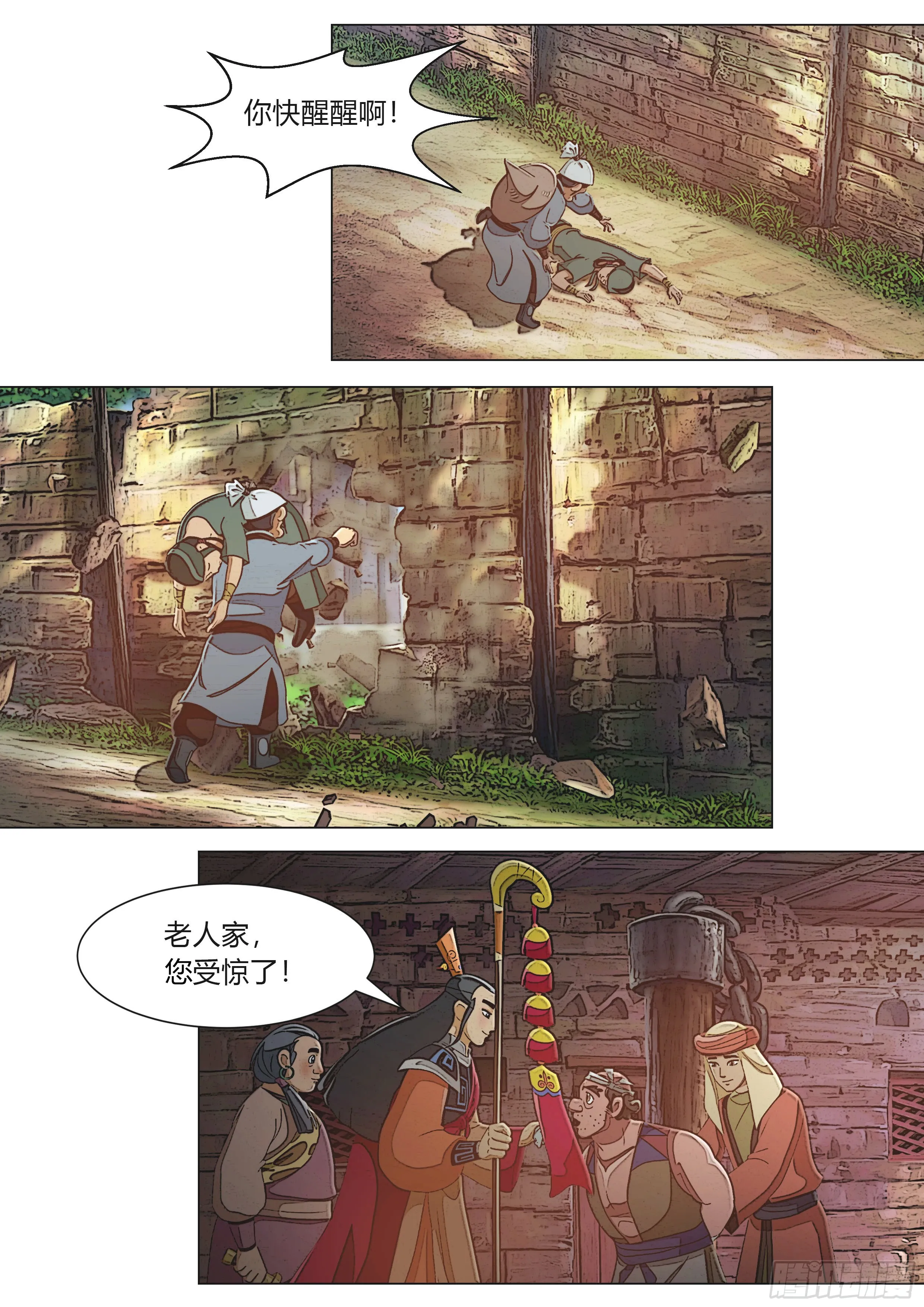 第36页