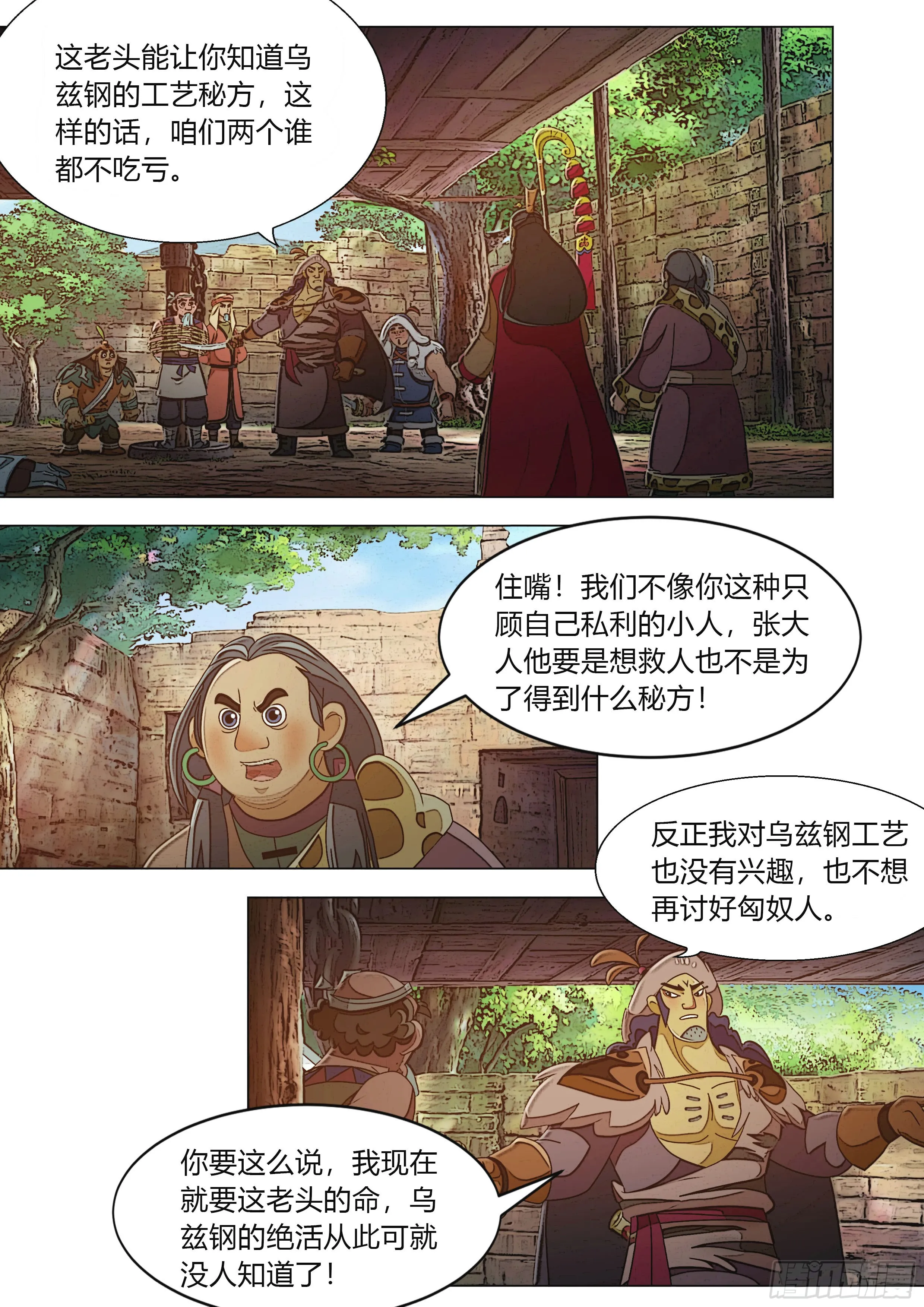 第31页