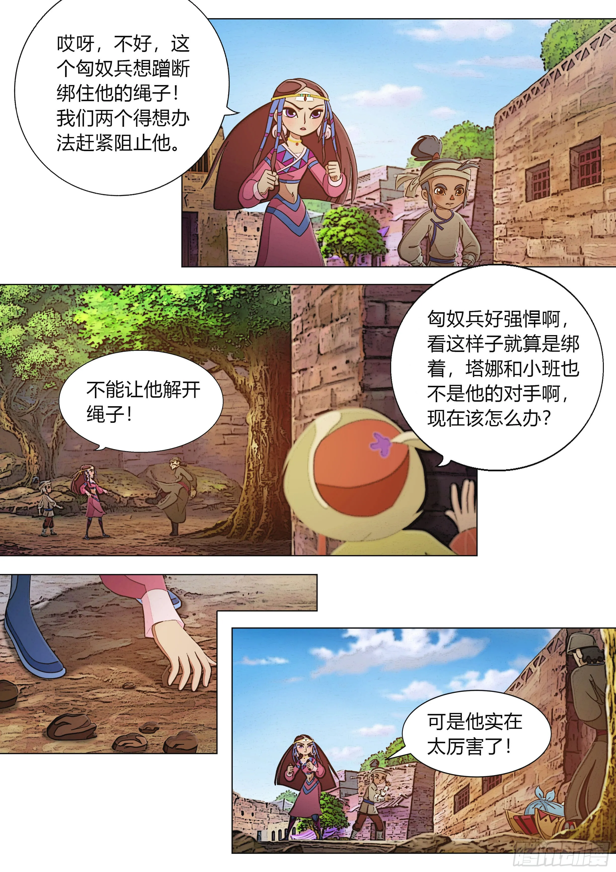 第26页