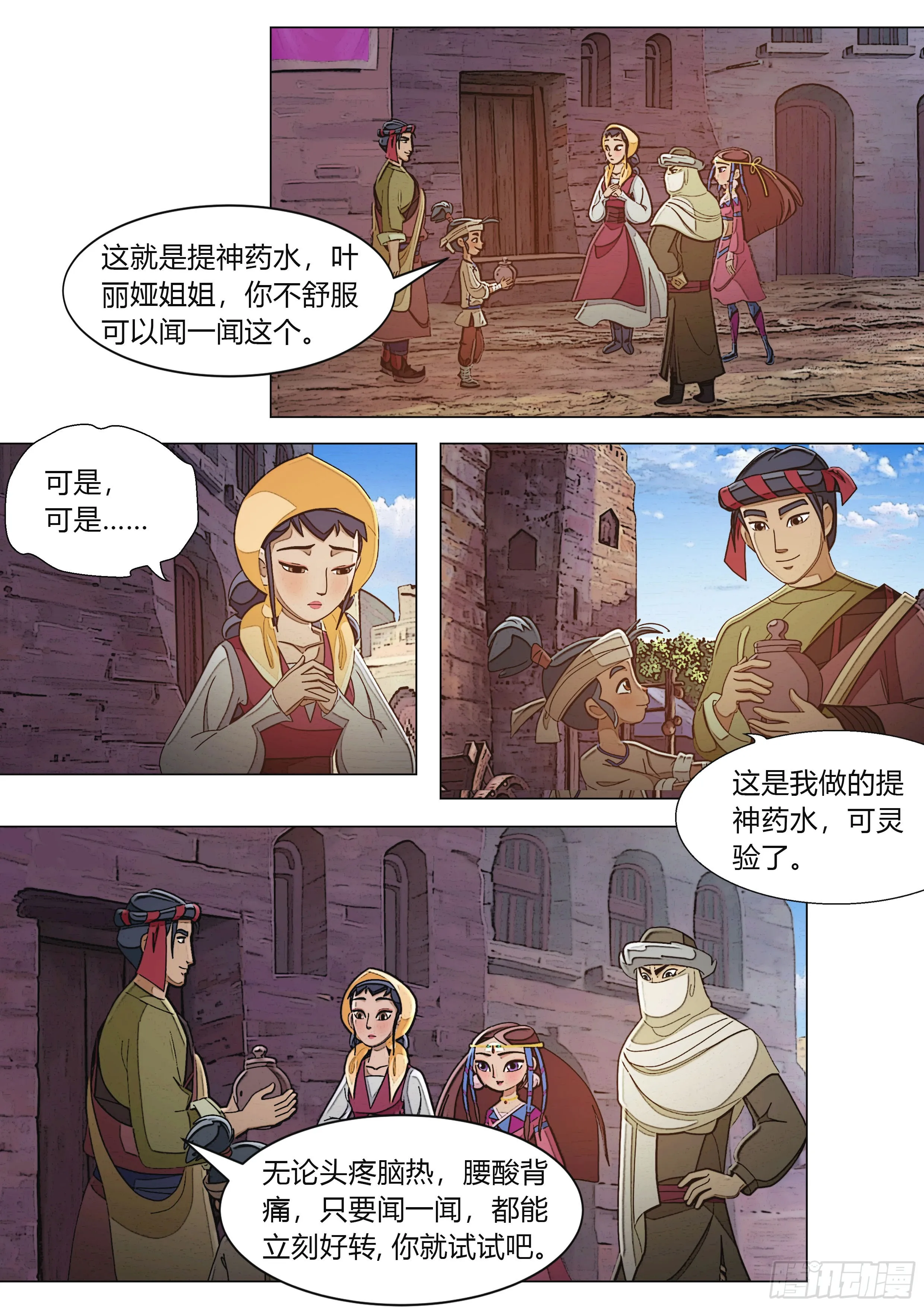 第6页