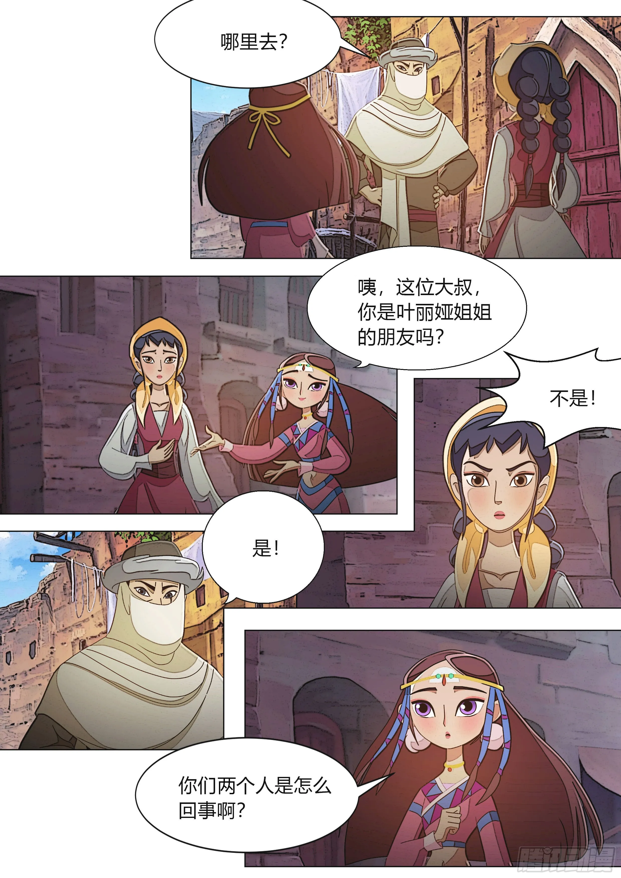 第5页