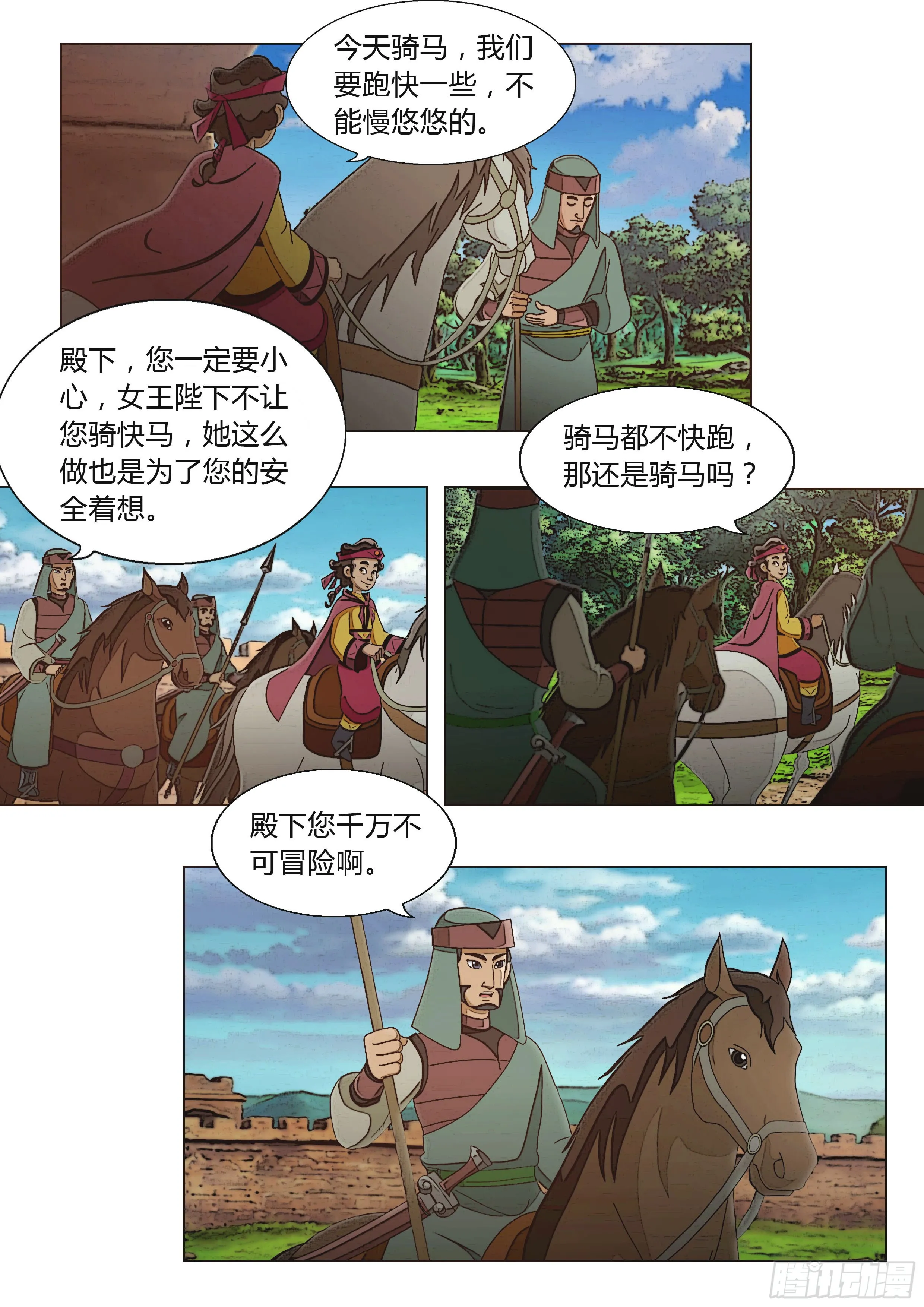 第31页