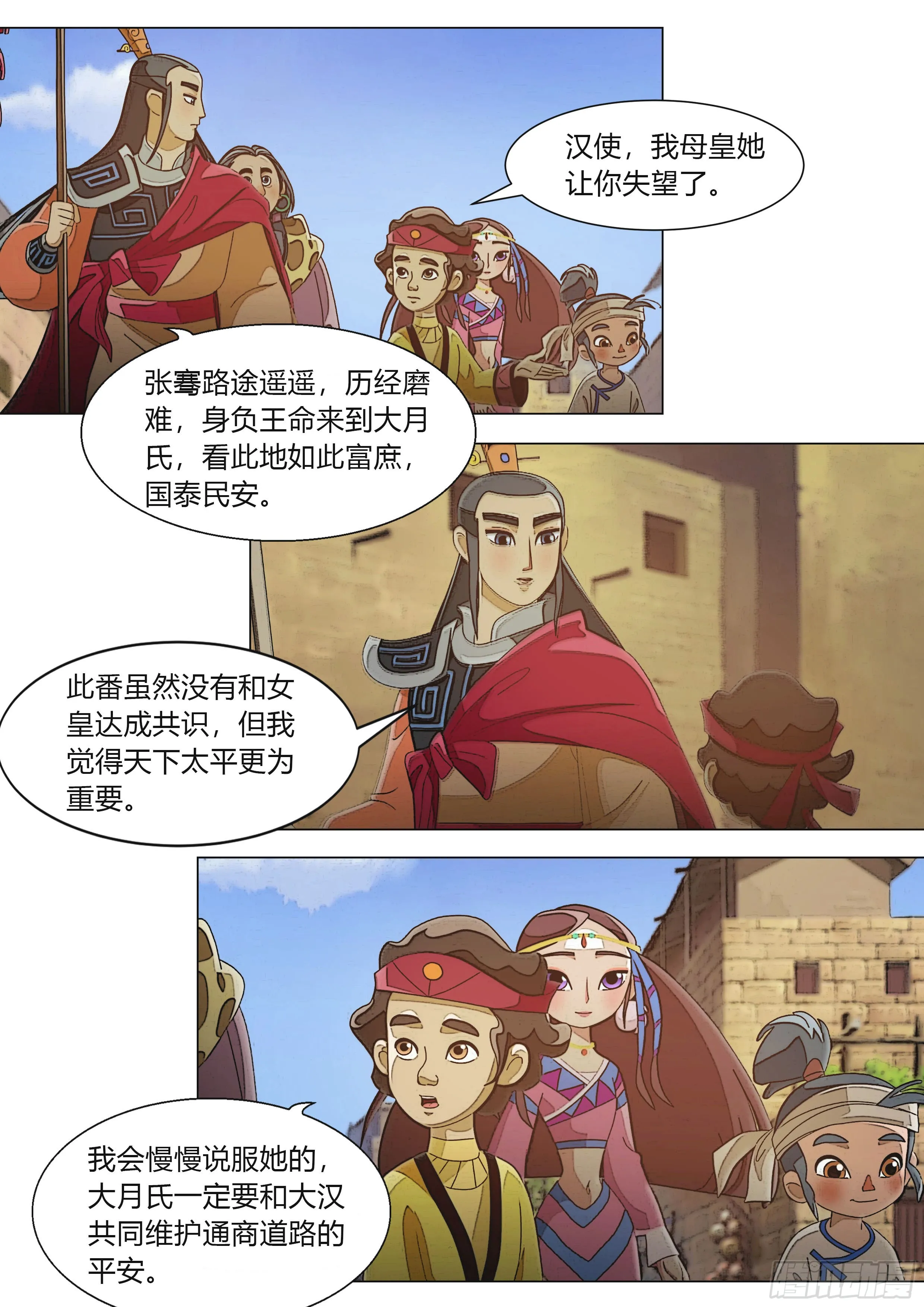 第39页