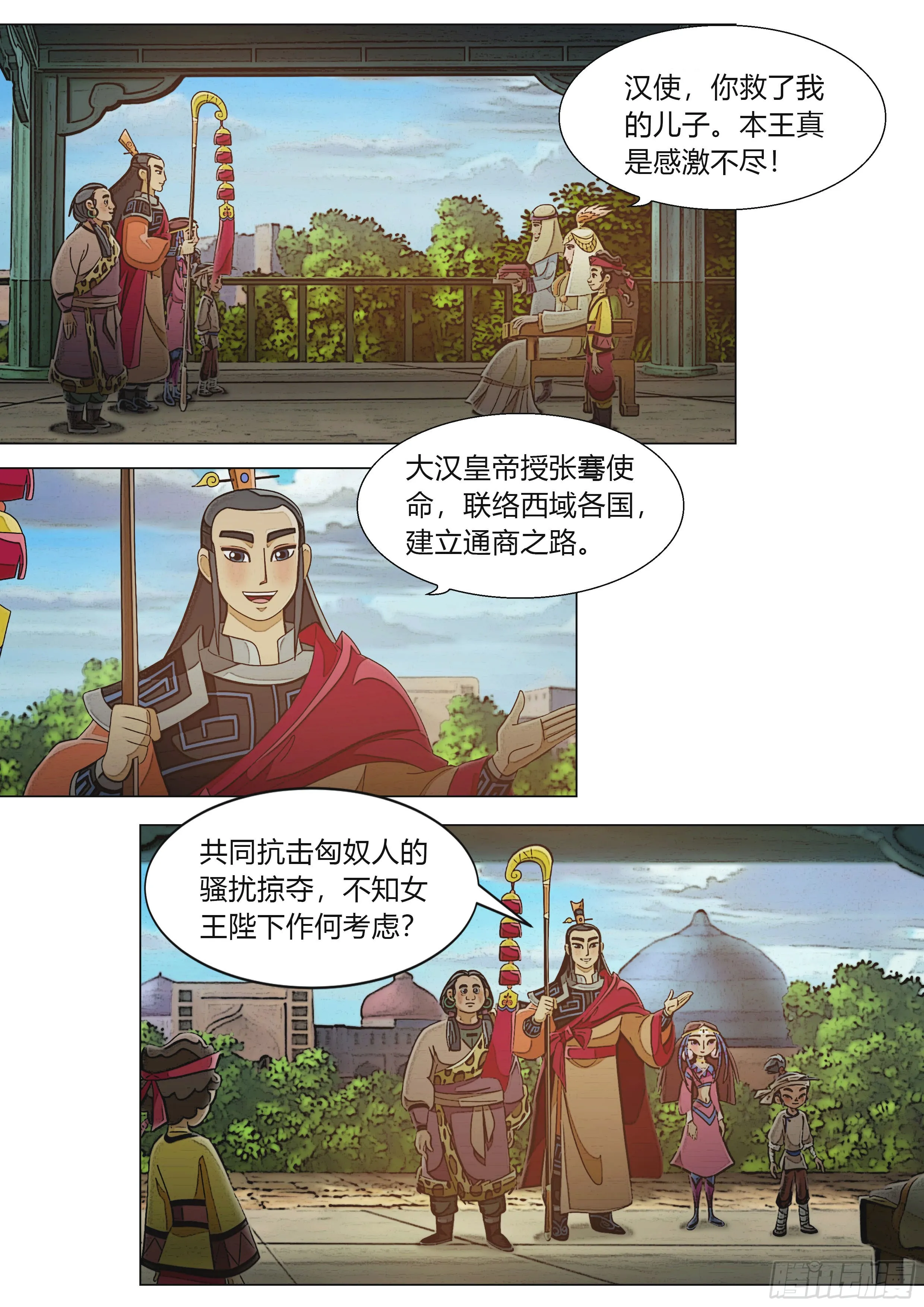第37页