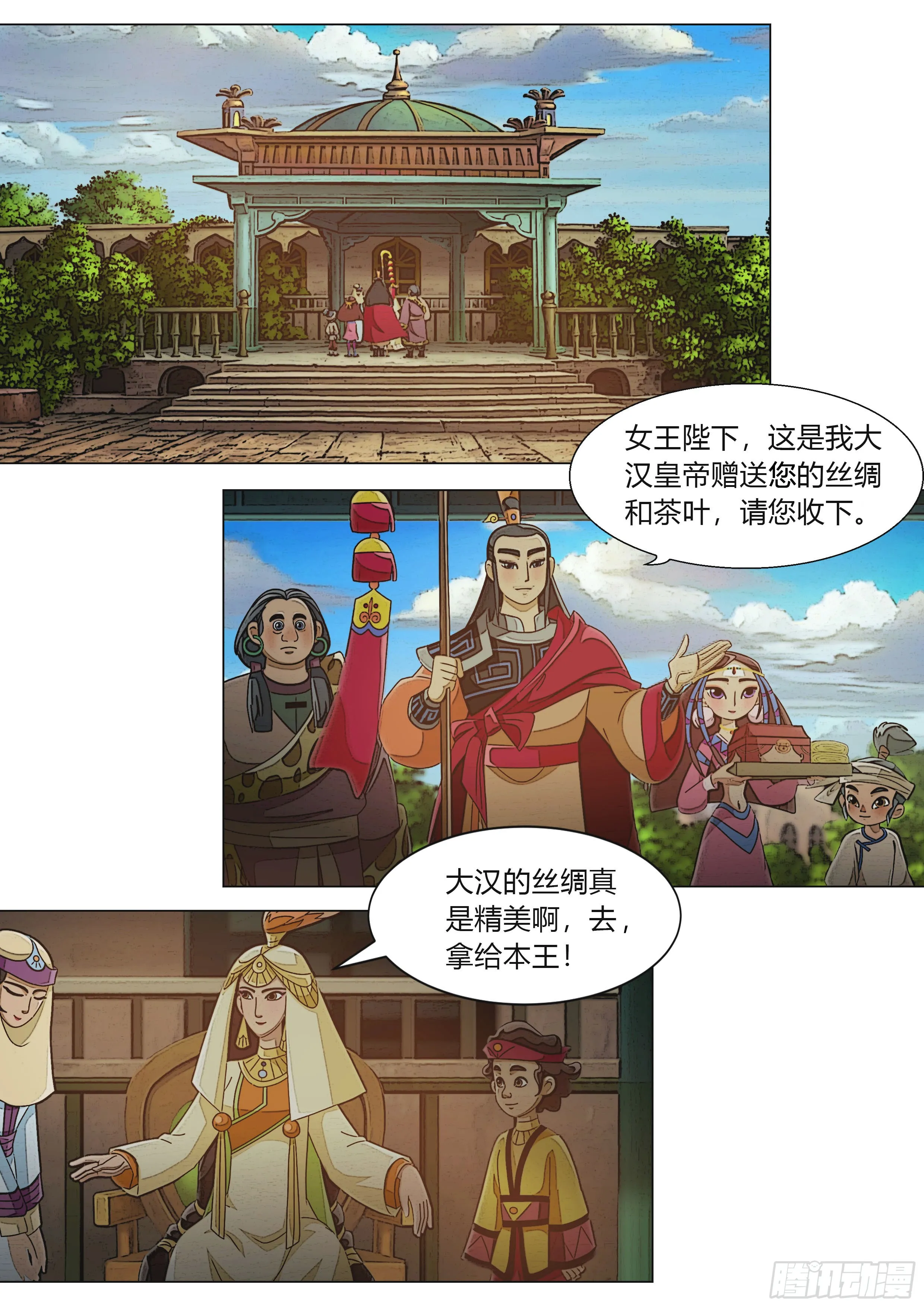 第36页